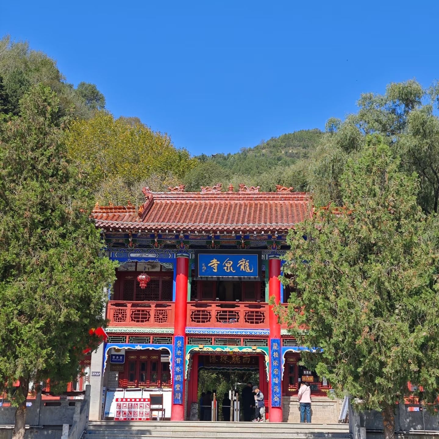 龙泉寺实景照片