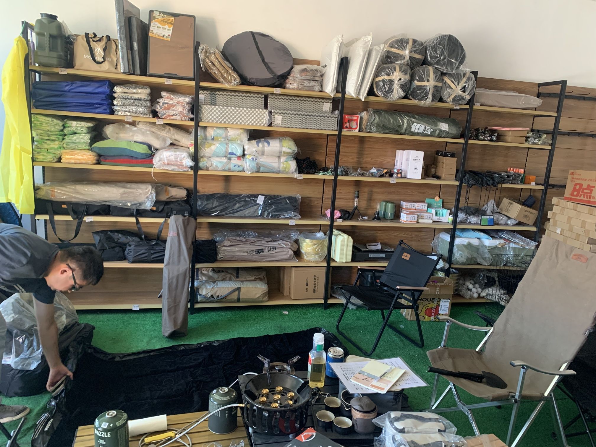 那拉提屿北户外用品集合店