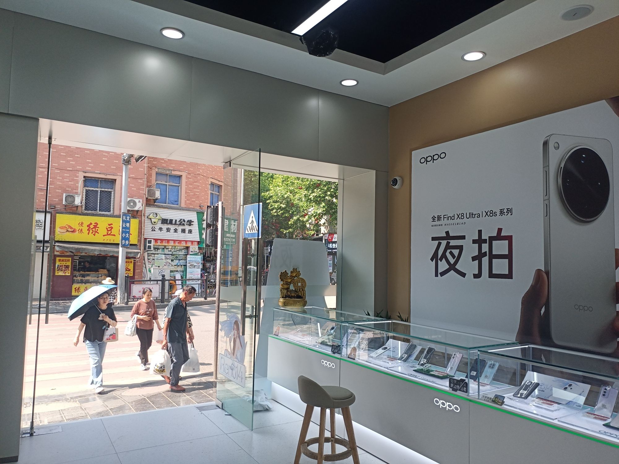 OPPO授权专营店(恩施宣恩县民族路店)