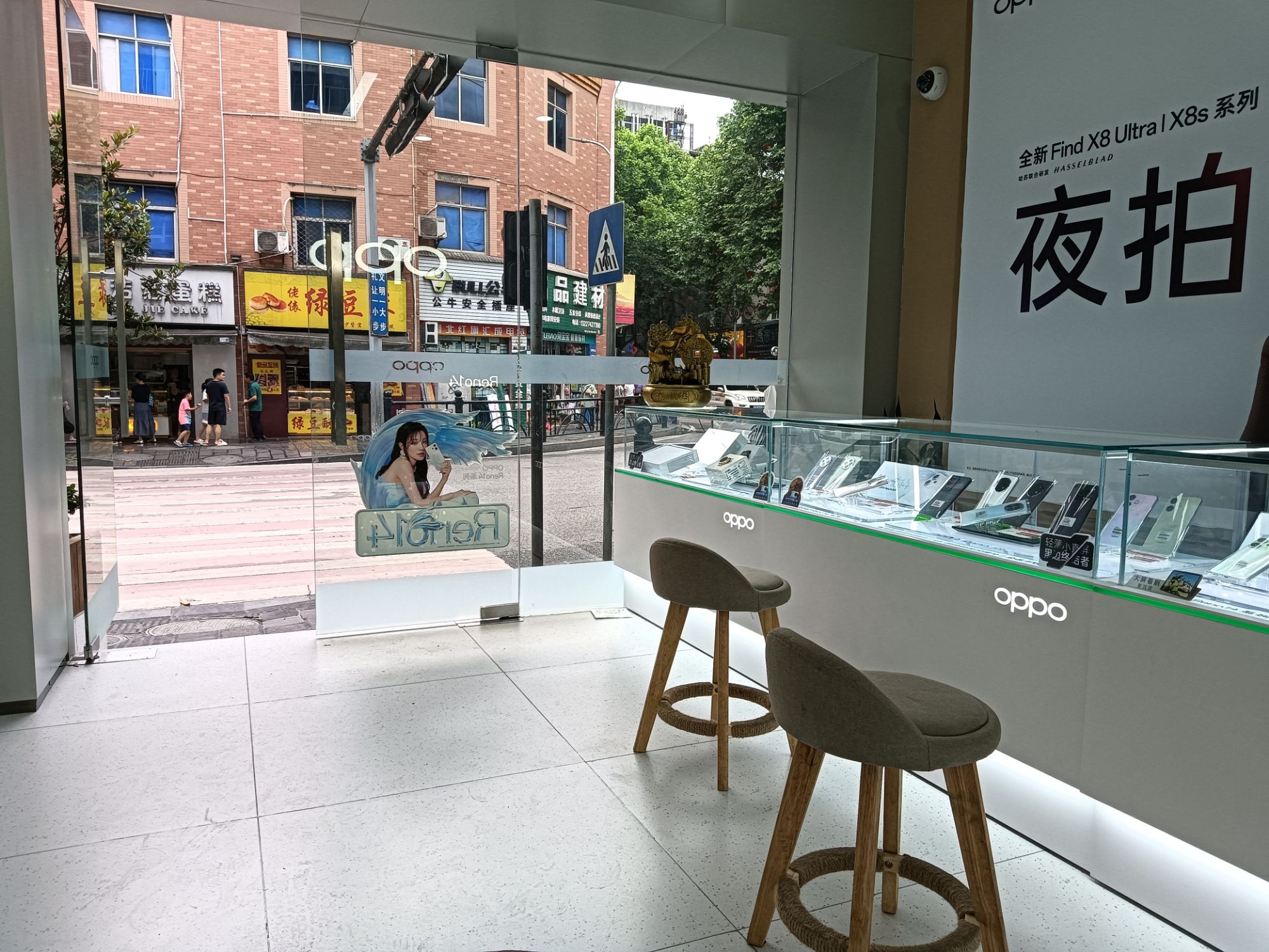 OPPO授权专营店(恩施宣恩县民族路店)