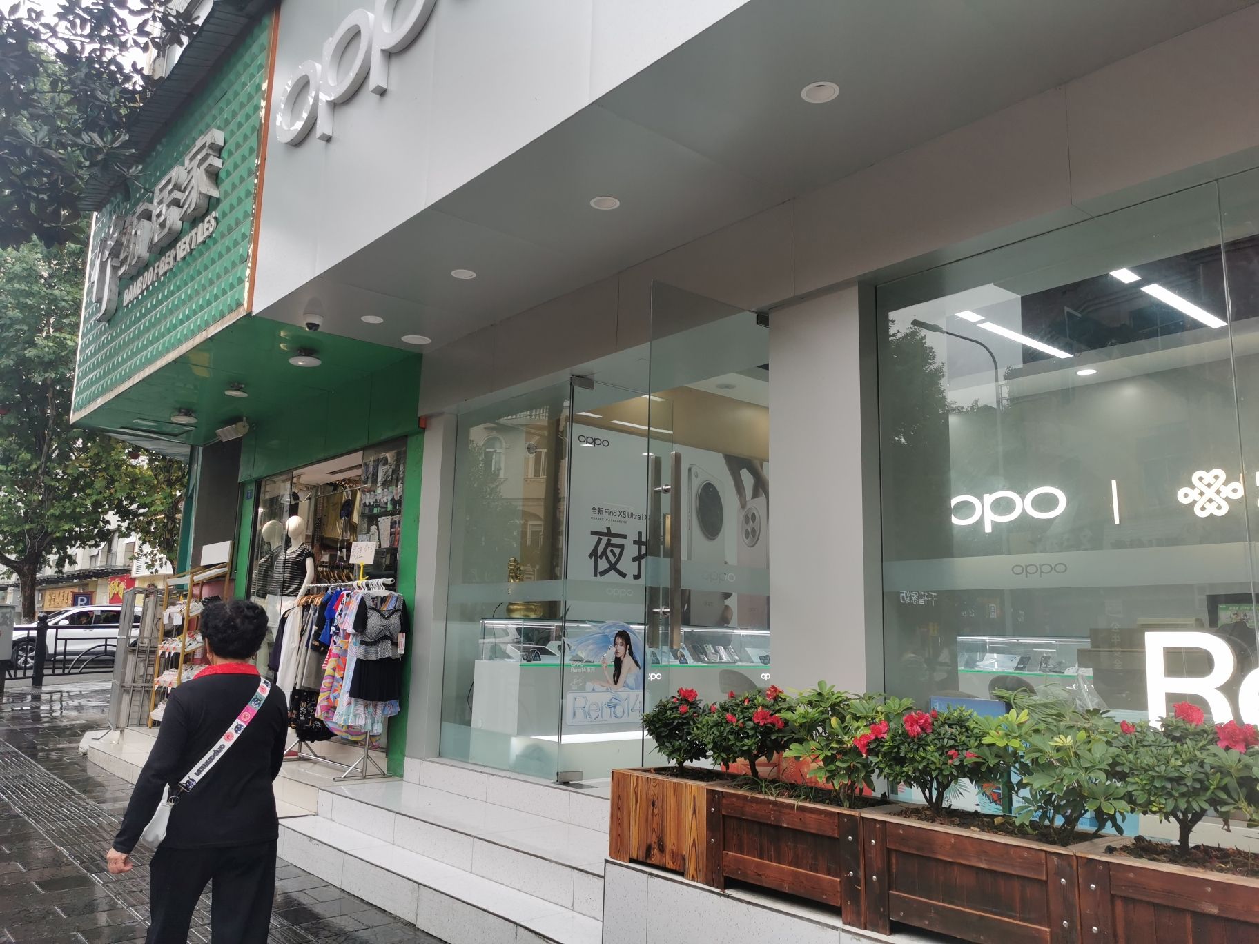OPPO授权专营店(恩施宣恩县民族路店)
