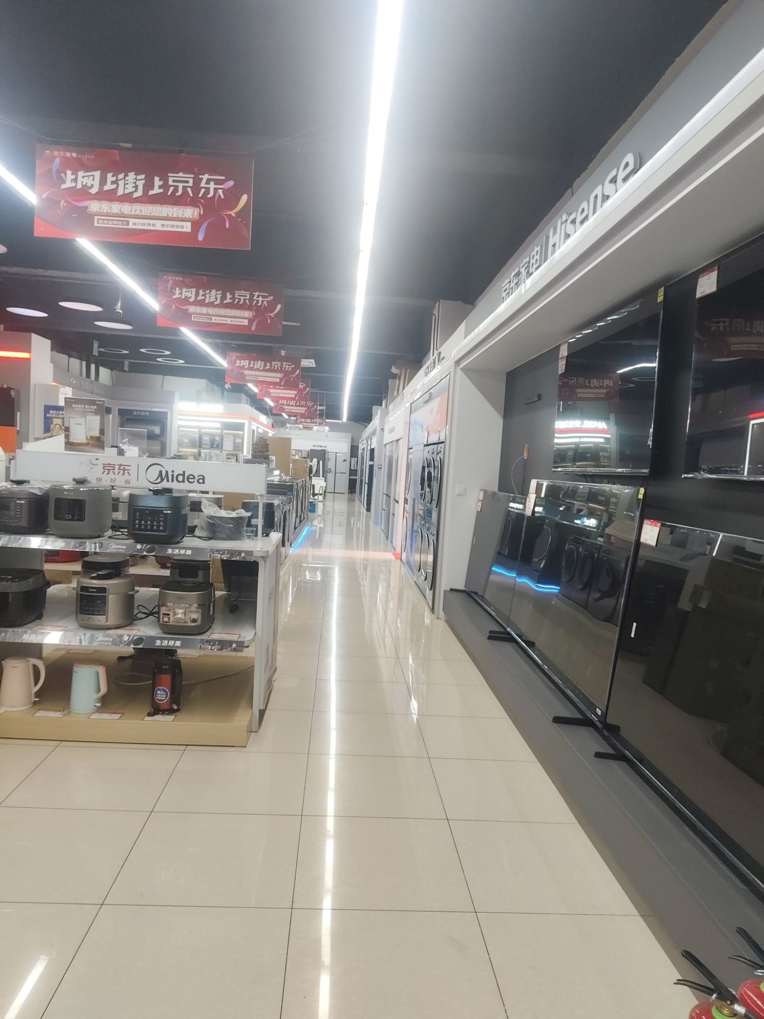 京东家电(云龙大道店)