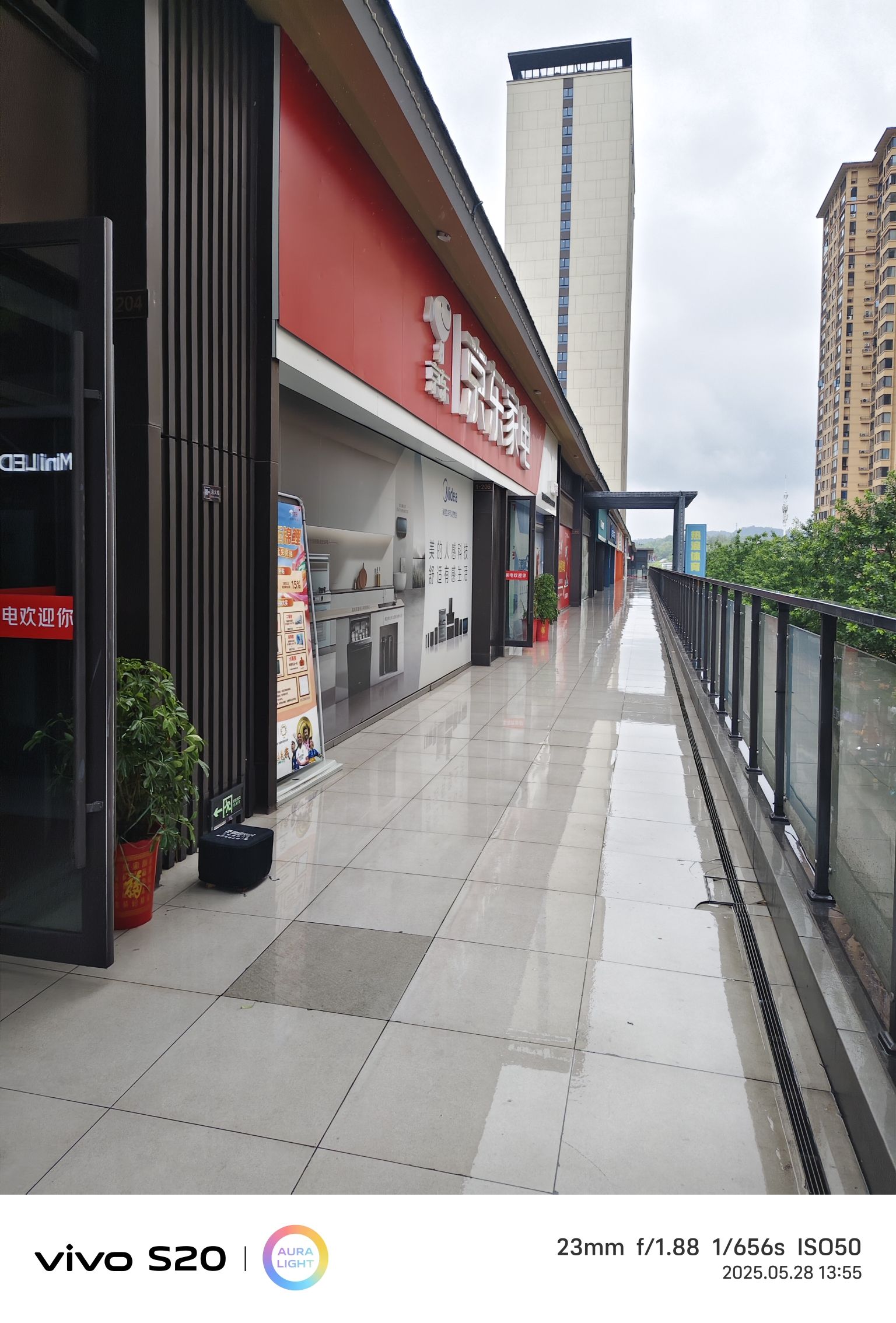 京东家电(云龙大道店)
