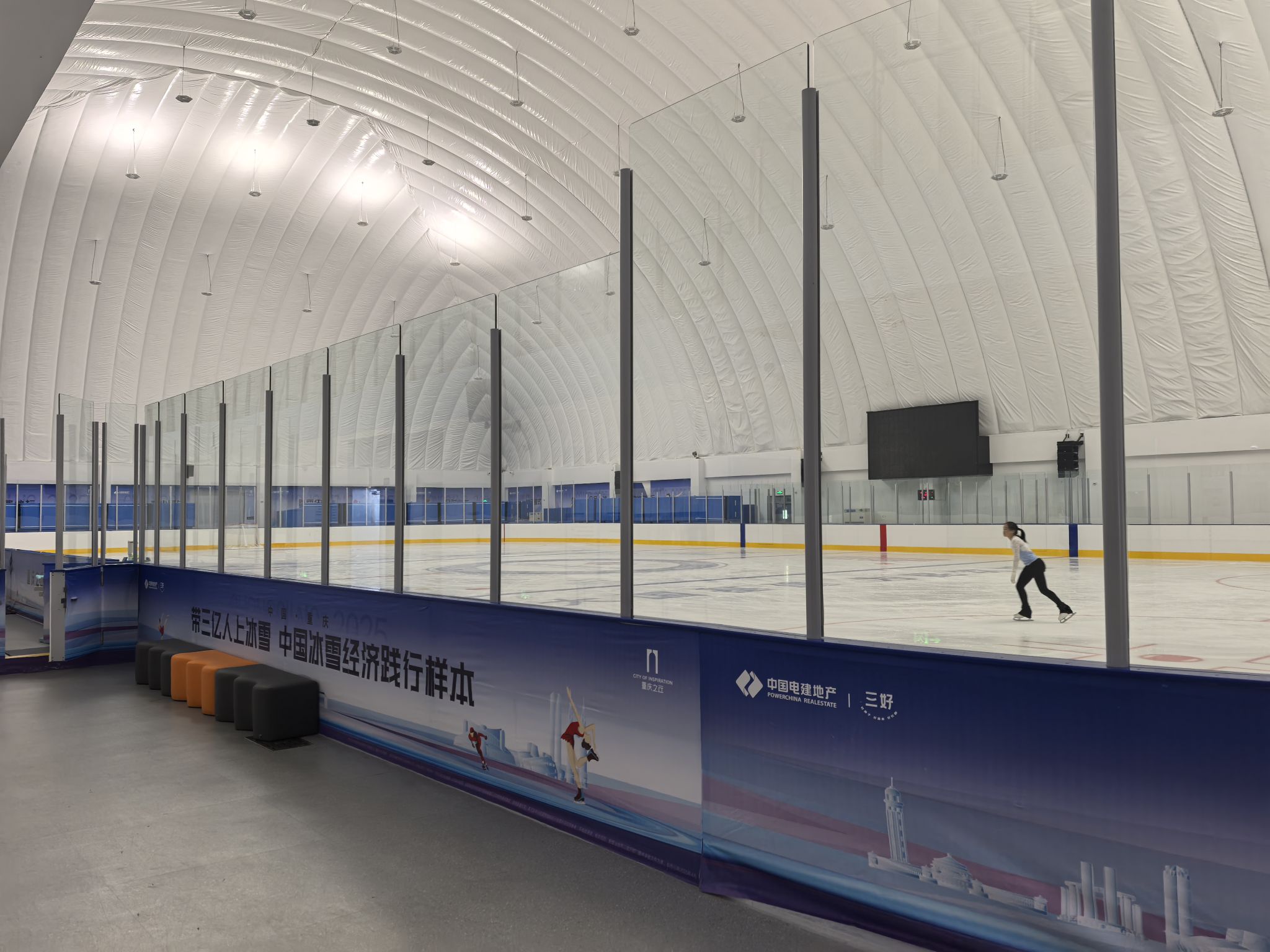 场地封面-重庆之丘国际冰上运动中心