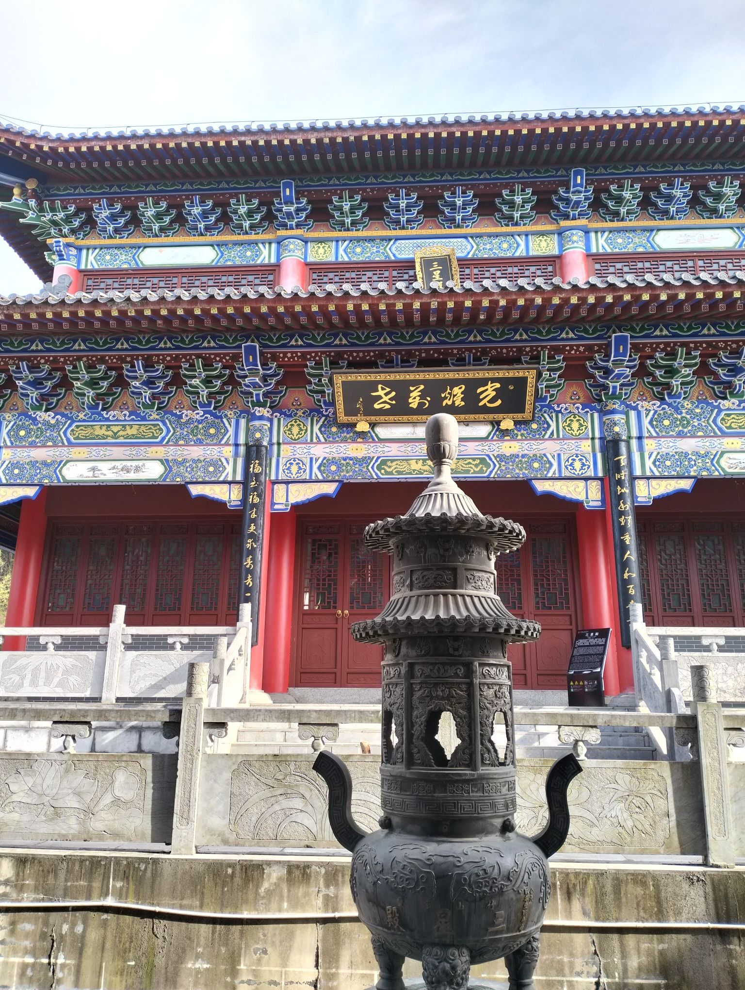 女娲宫实景照片