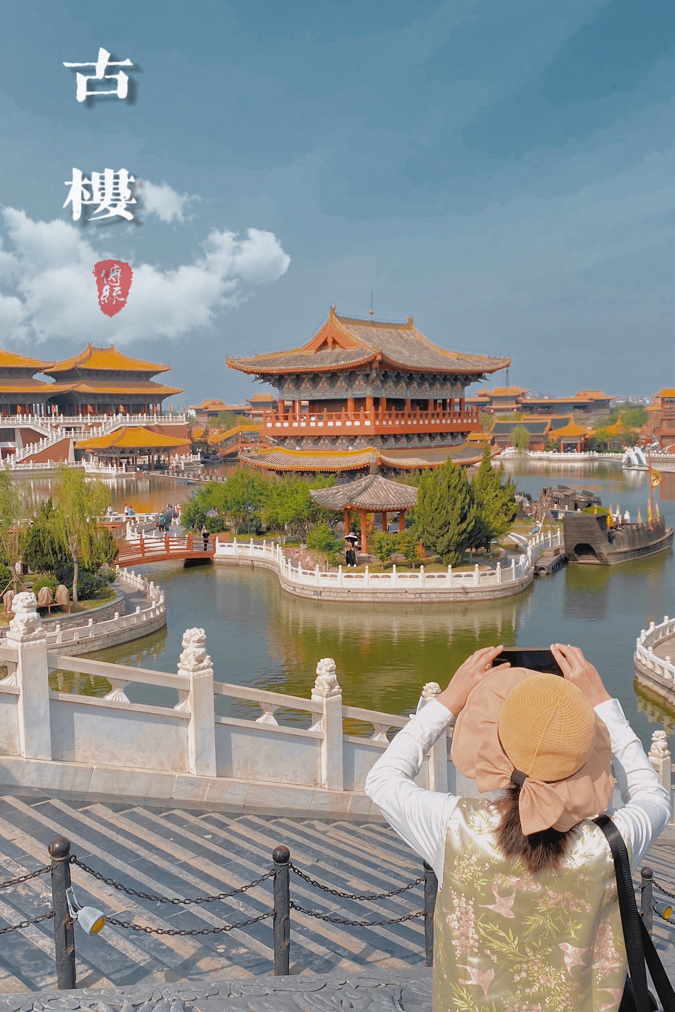 三打祝家庄旅行图片 3