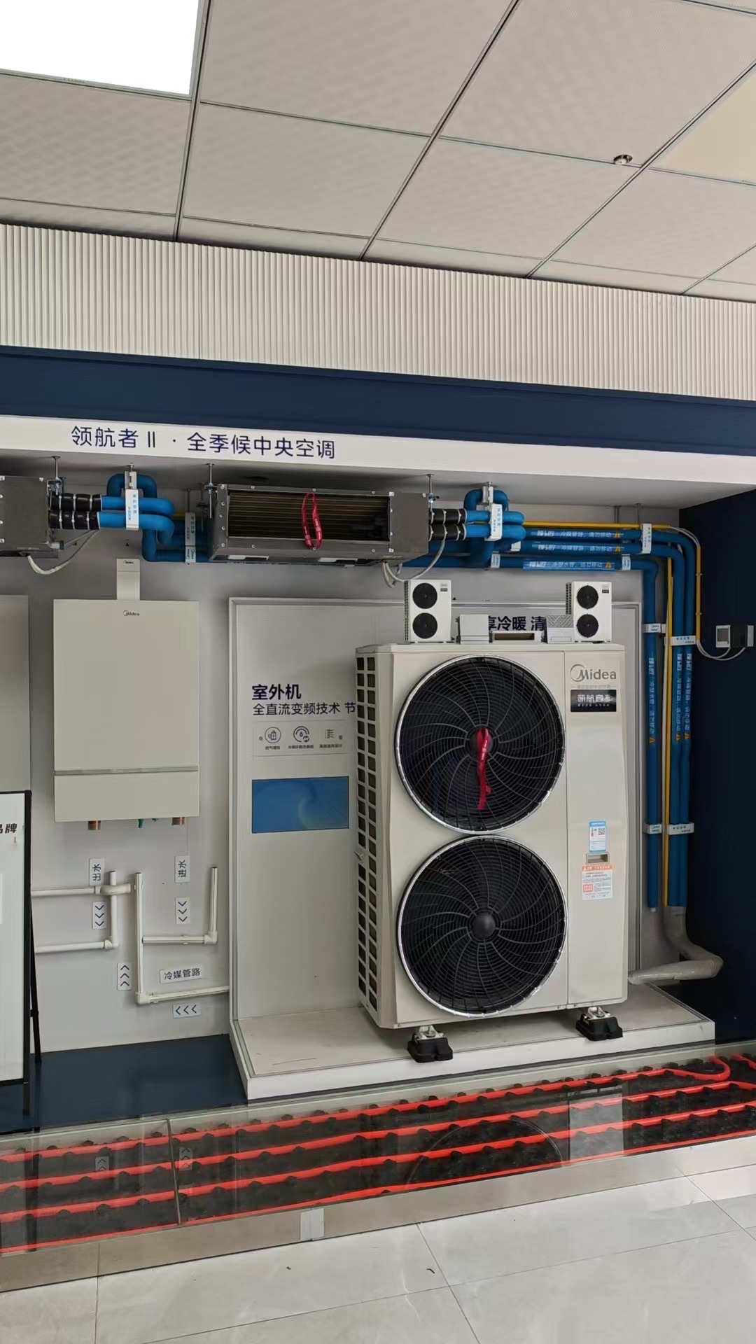 美的中央空调智慧空气馆(鄂城武汉东建材城店)