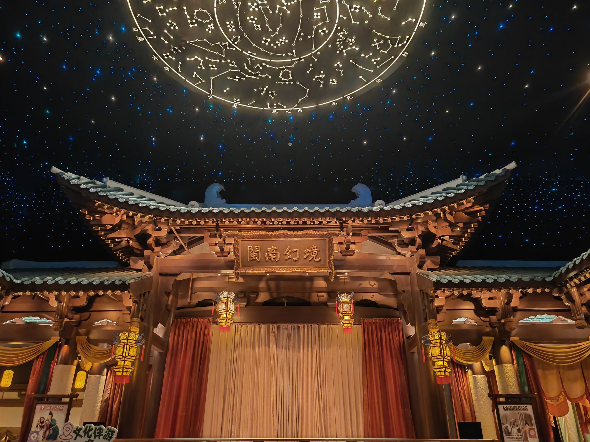 屿见闽南·时光幻境主题景区旅行图片 1