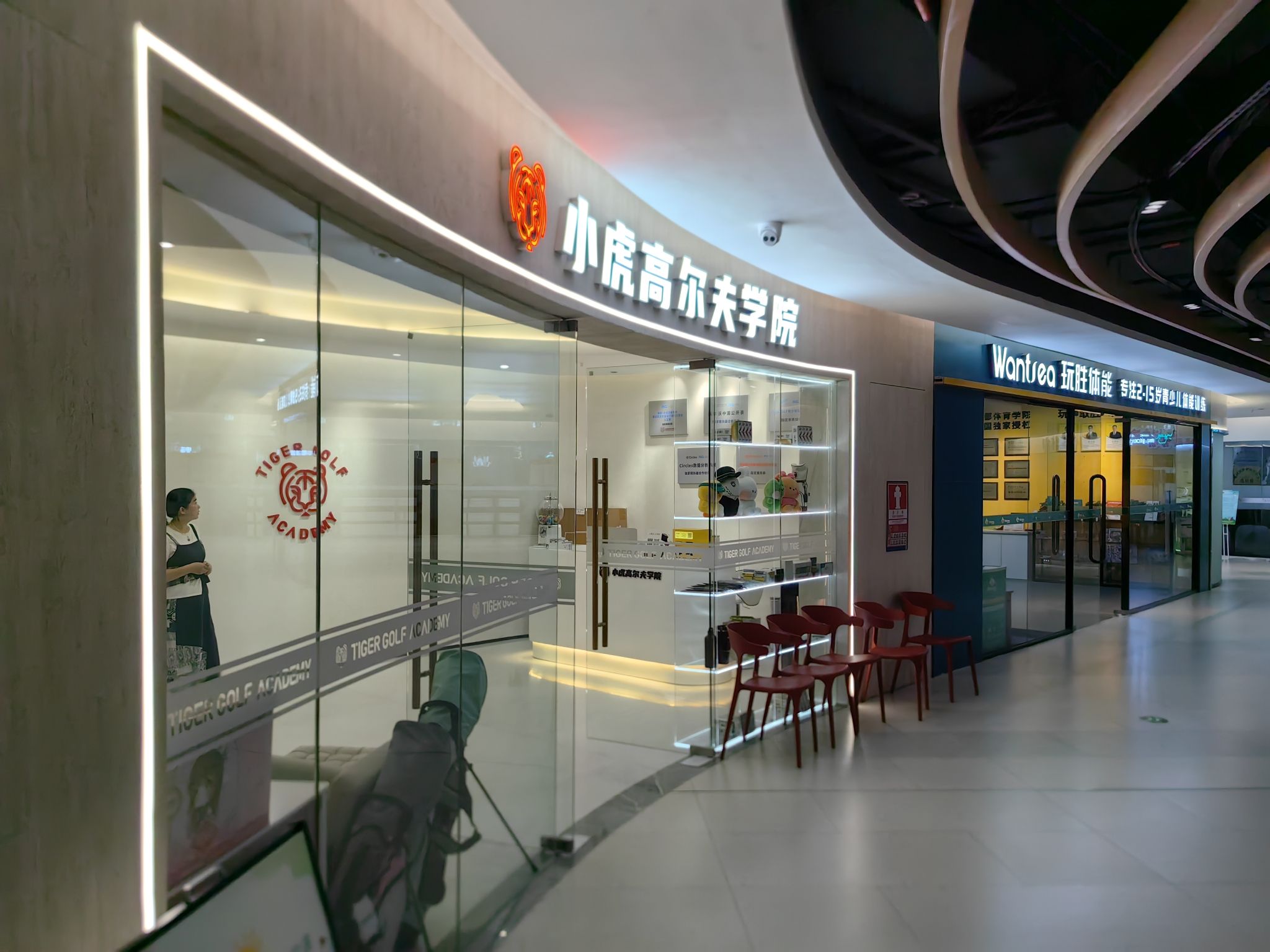 场地封面-小虎高尔夫学院(宝安海格堡校区)