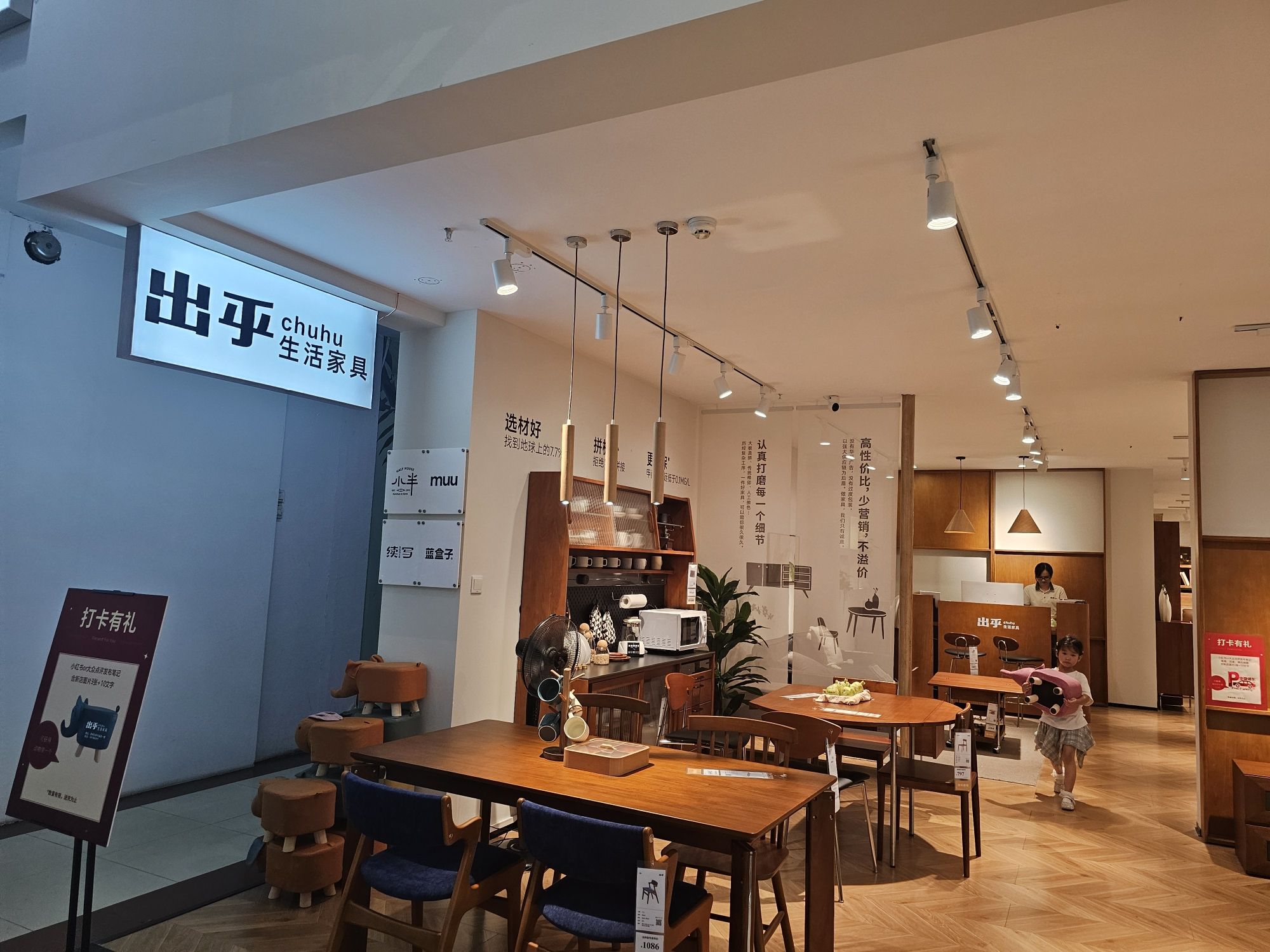 出乎生活家具(南宁青秀店)