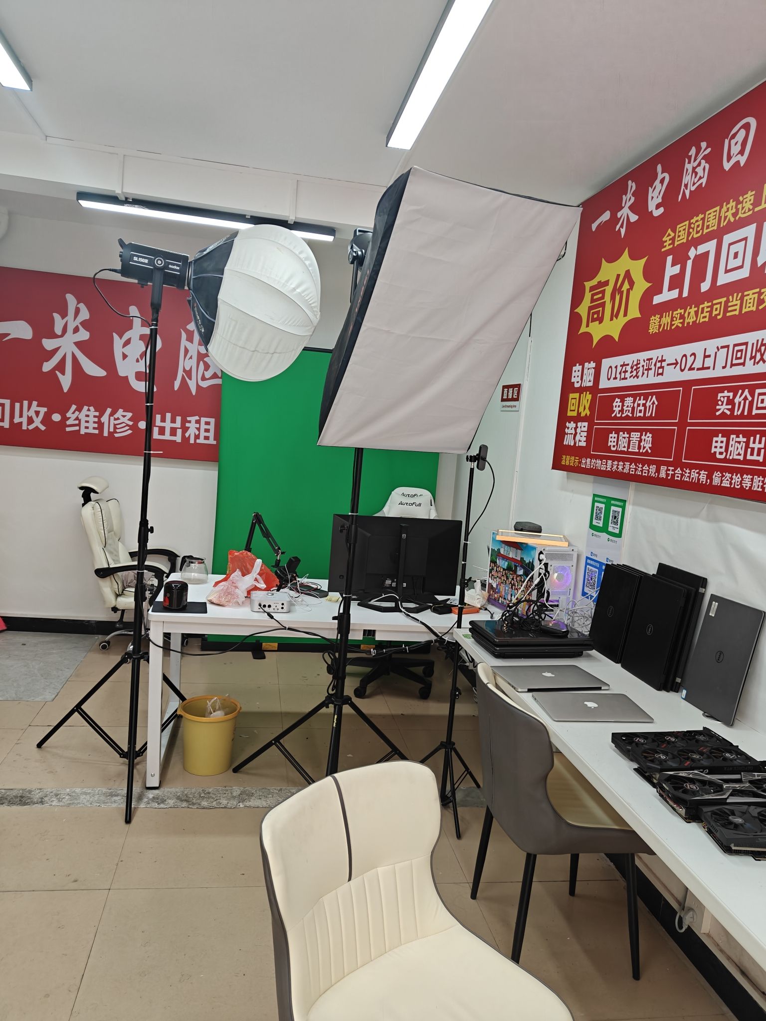 诸葛收•一米电脑回收维修出租
