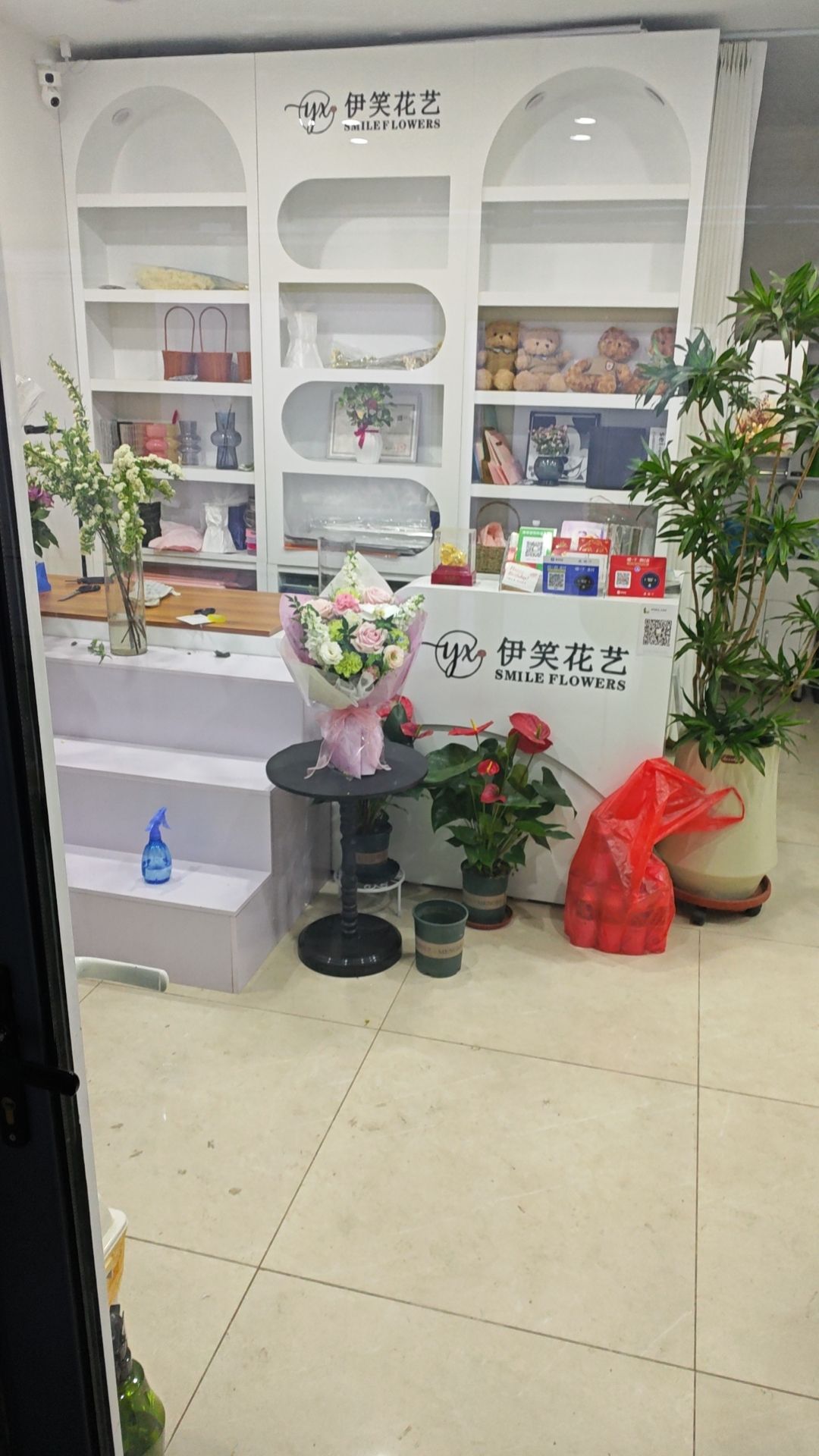 伊笑鲜花店(高端鲜花定制)