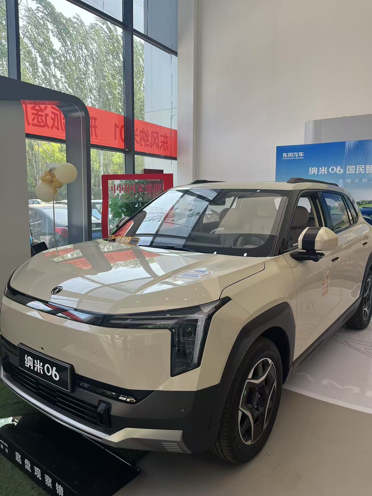 邢台派途汽车贸易有限公司