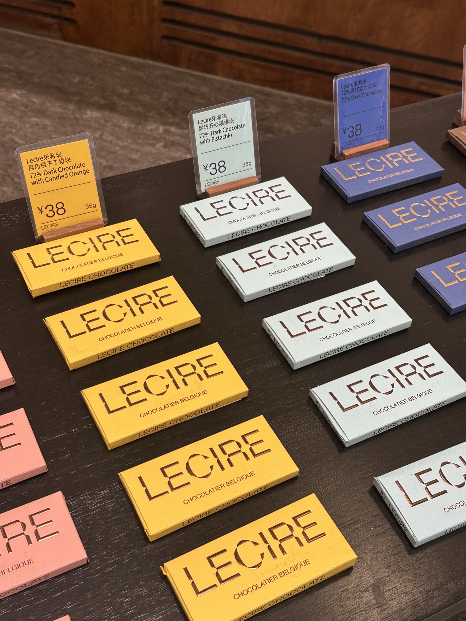 Lecire乐希瑞巧克力(丽泽天街店)