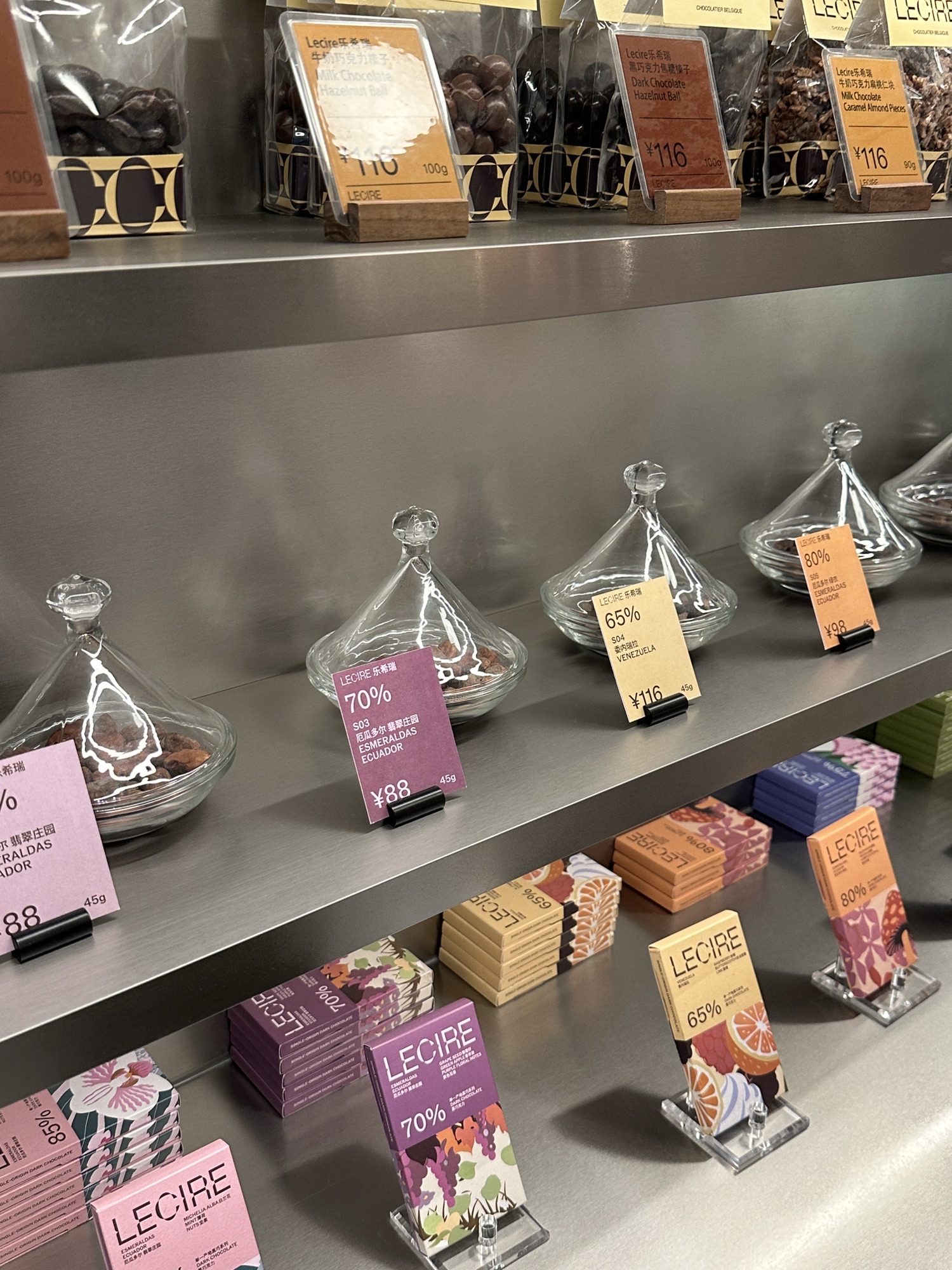 Lecire乐希瑞巧克力(丽泽天街店)