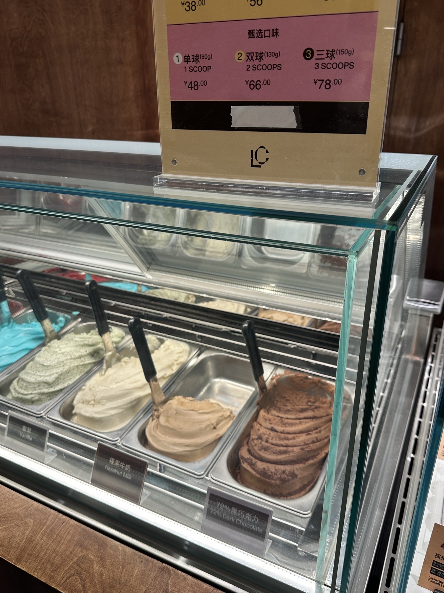 Lecire乐希瑞巧克力(丽泽天街店)