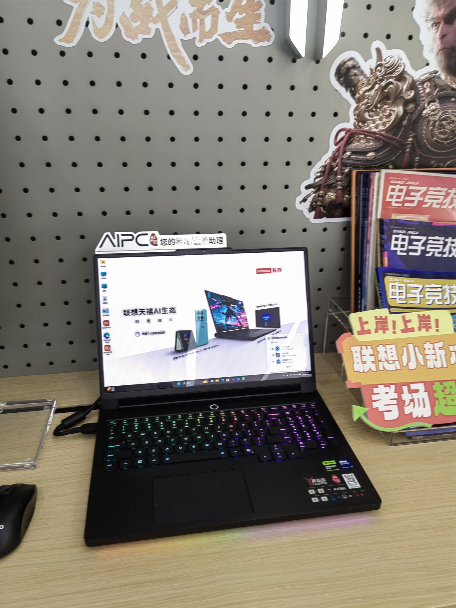 联想体验店(邯郸市光明街店)