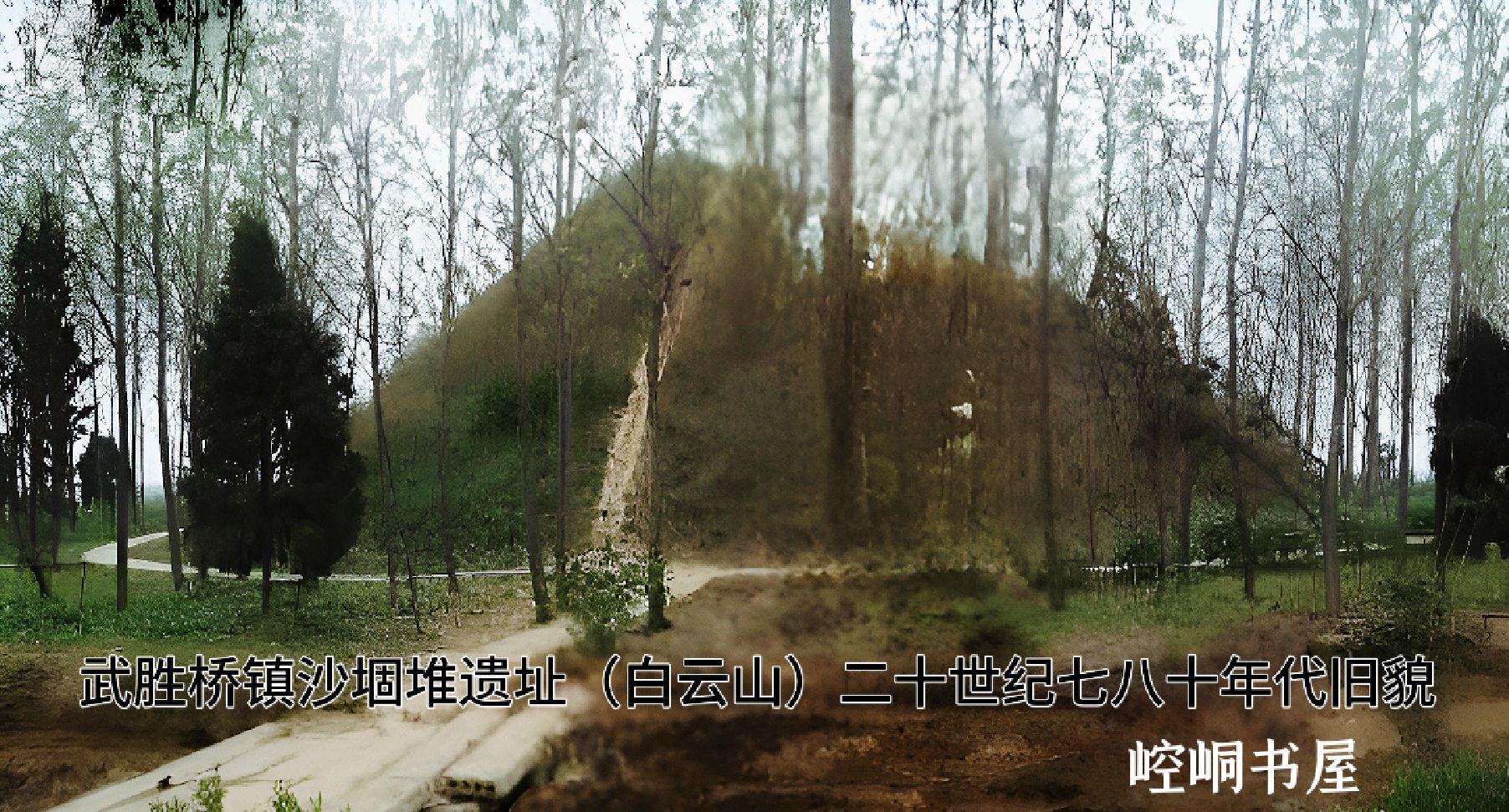 白云庙旅行图片 1