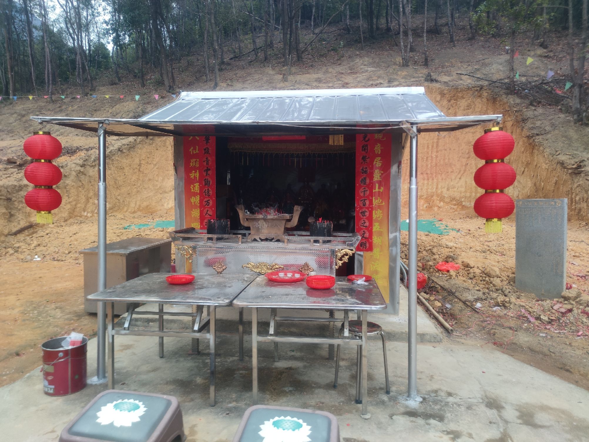 八仙阁旅行图片 2