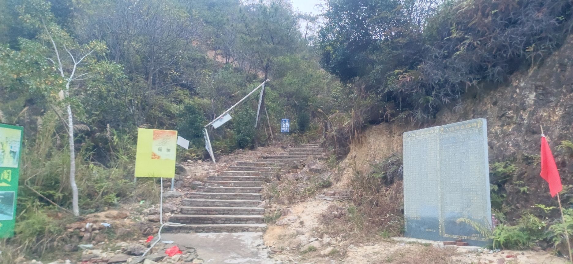八仙阁旅行图片 3