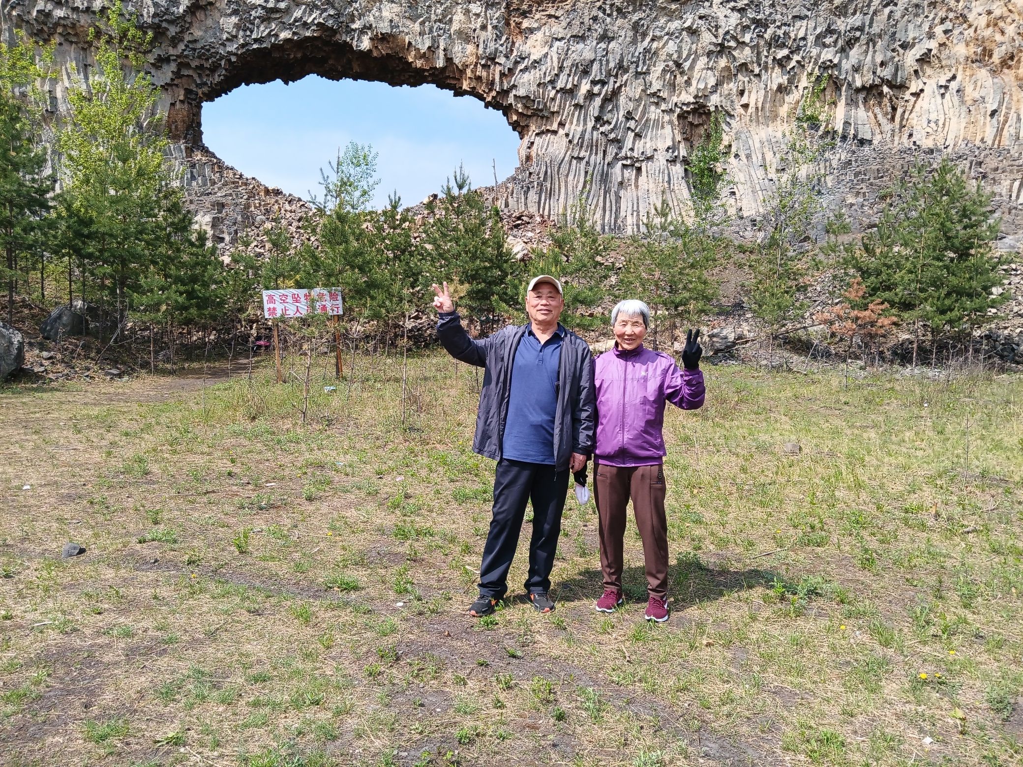 双鸭山之眼