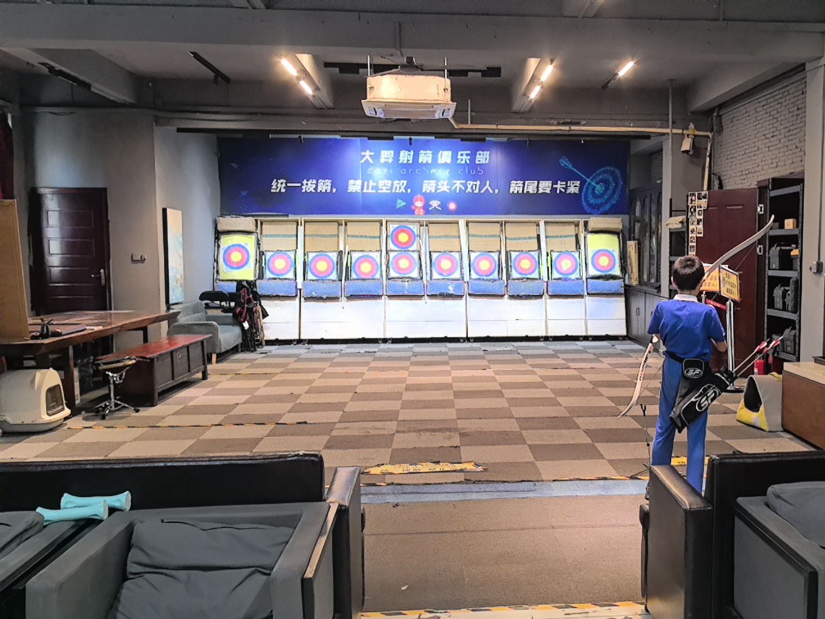 大羿射箭俱乐部(蛇口店)