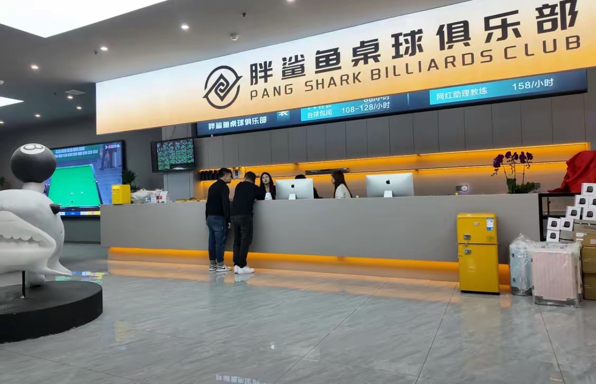 场地封面-胖鲨鱼桌球俱乐部