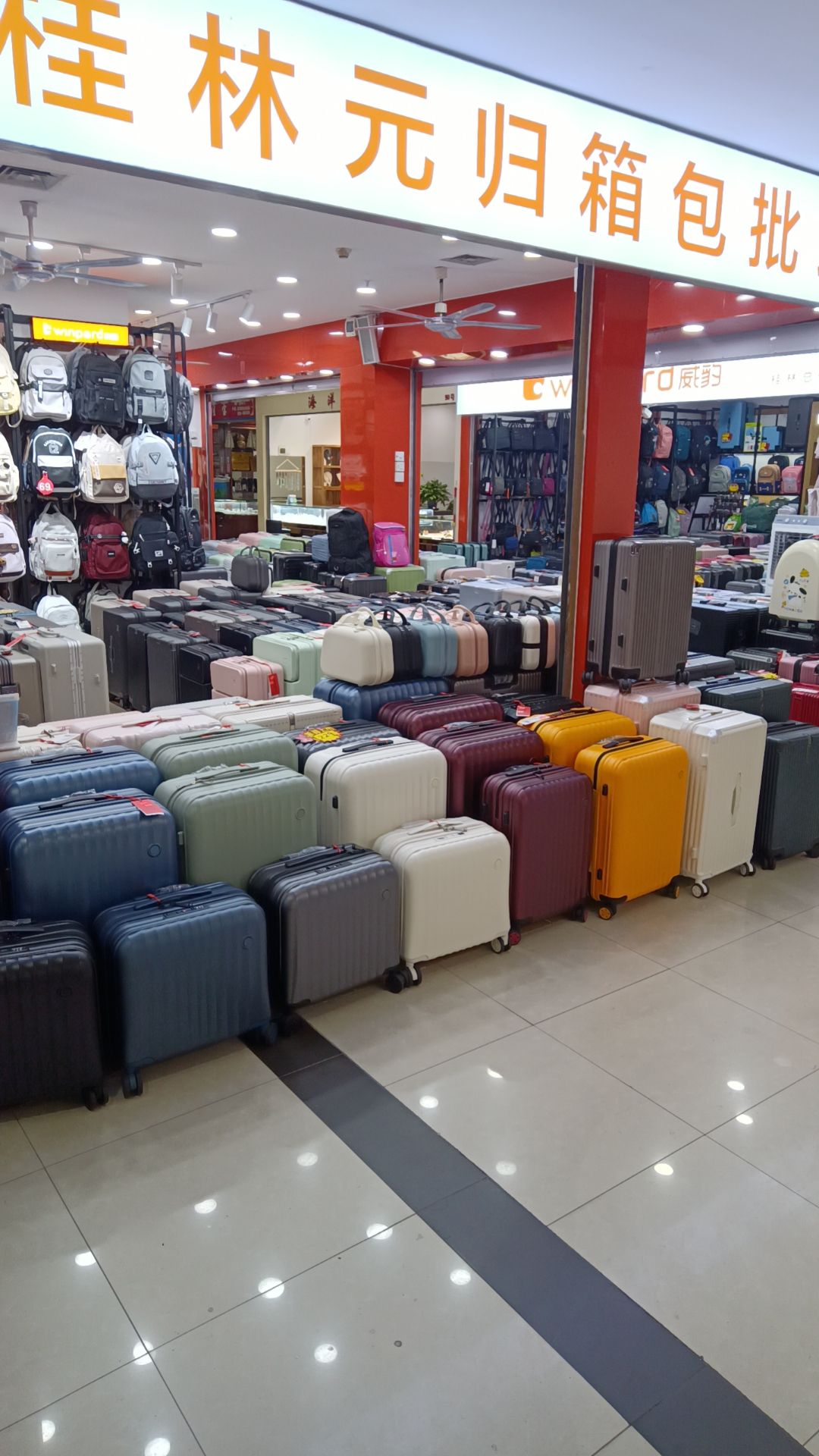 桂林元归箱包批发维修