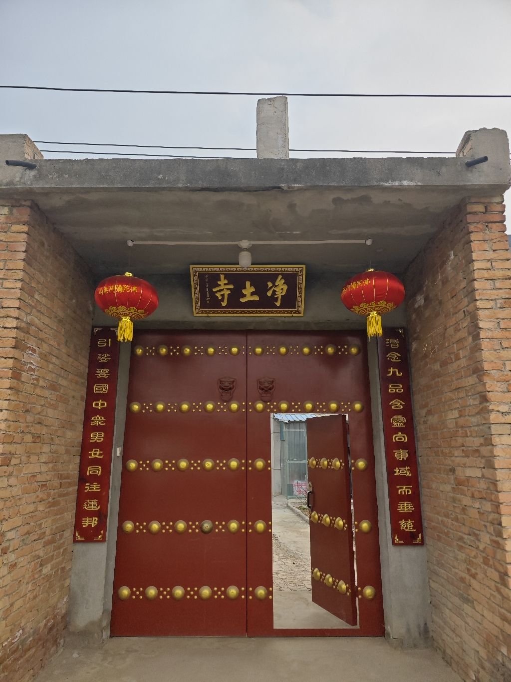 丰仪镇北张村净土寺实景照片