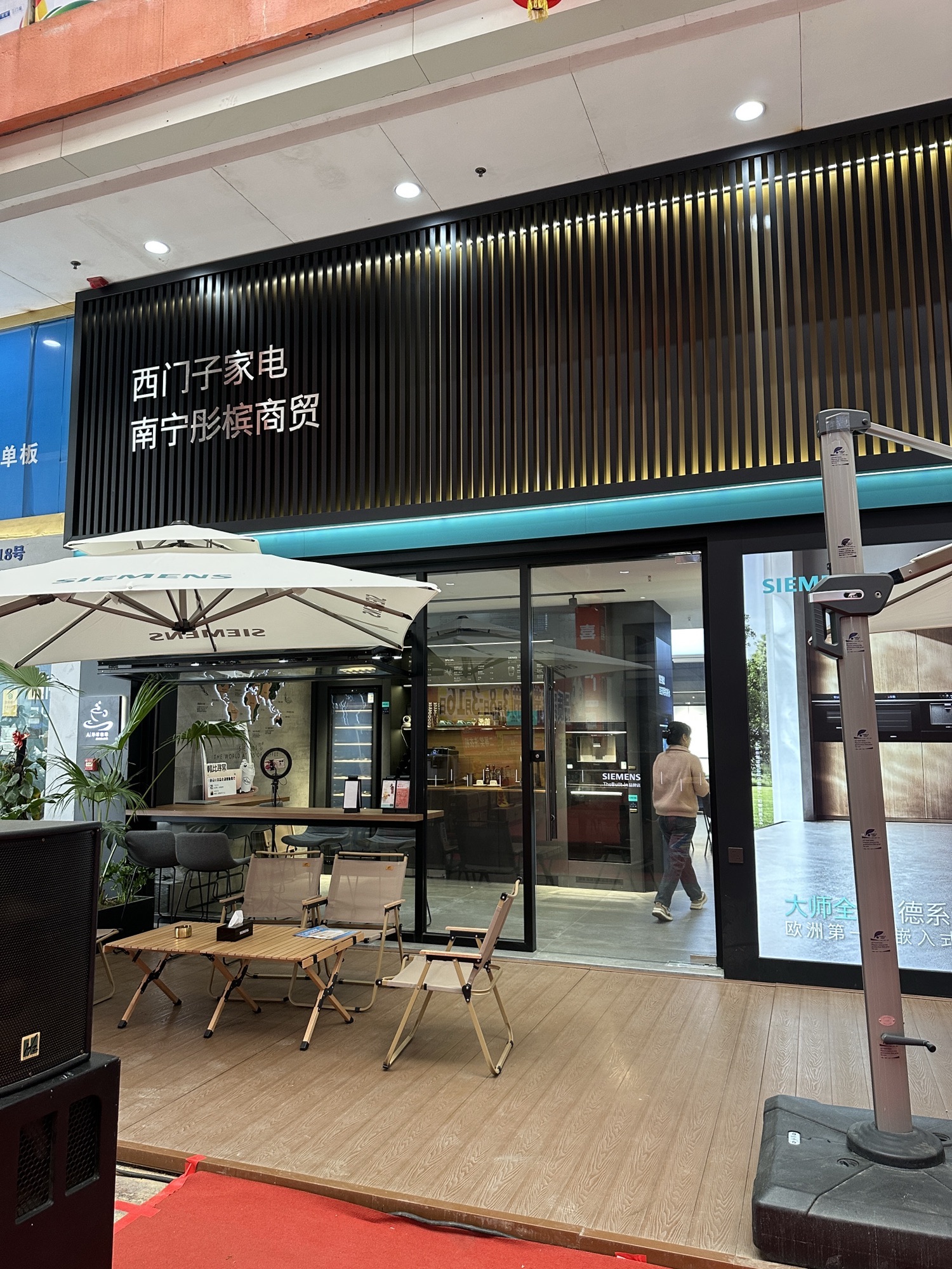 南宁市3D建材市场西门子黑标旗舰店