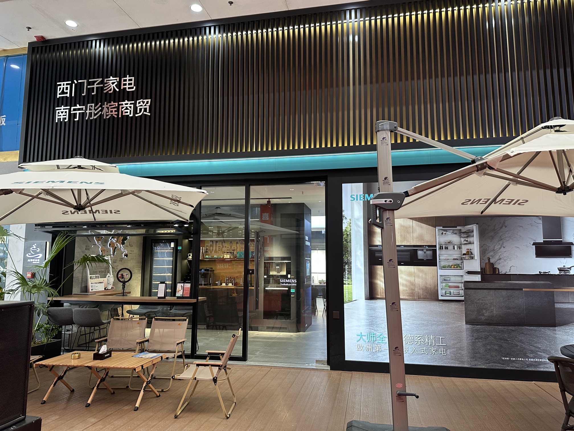 南宁市3D建材市场西门子黑标旗舰店