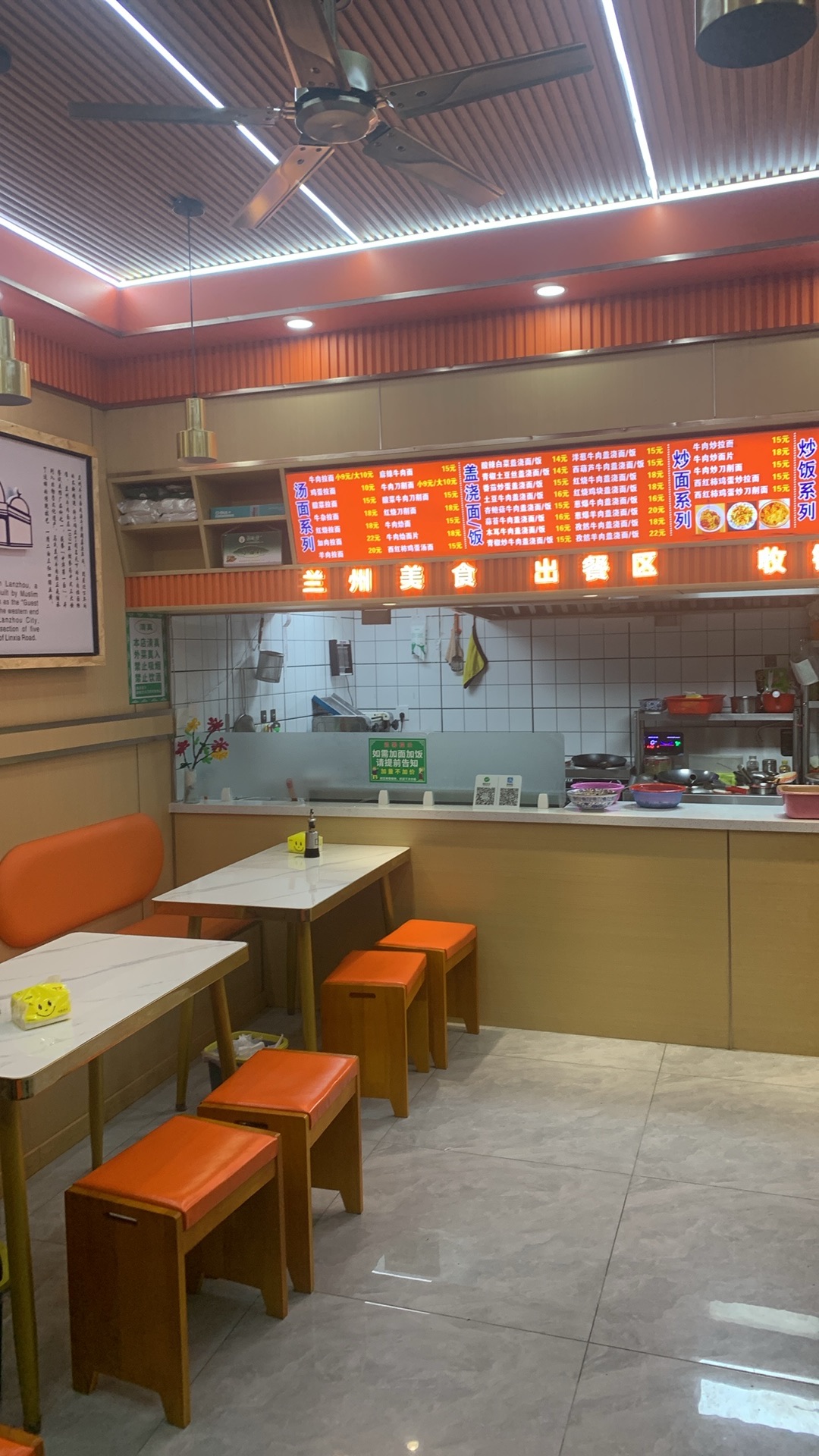 宜穆澜兰州牛肉面 - 新庄街道便民圈栖邻生活圈餐饮服务服务点实景照片