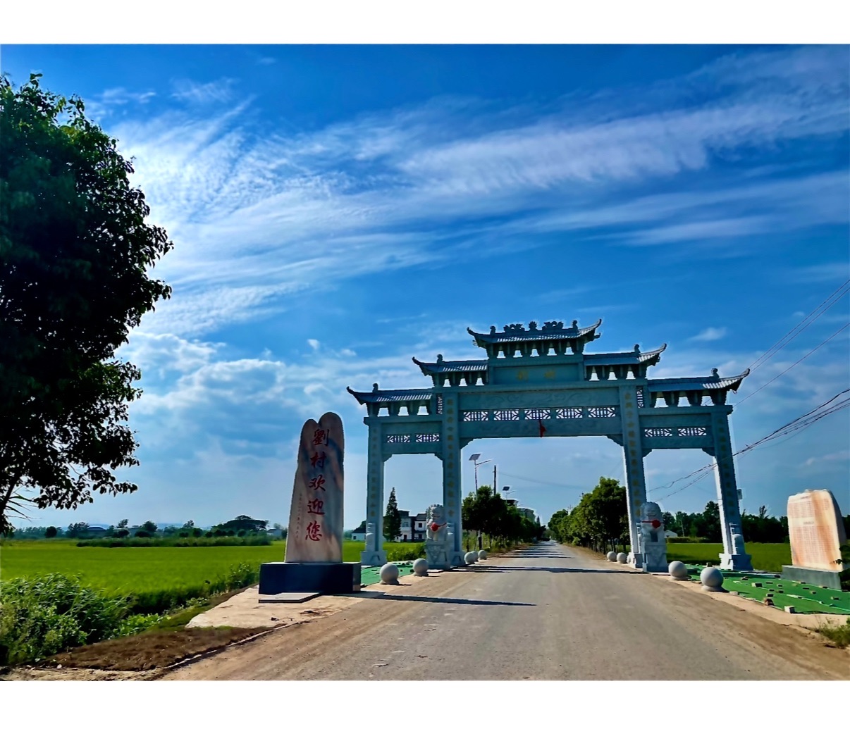 刘村牌坊旅行图片 1
