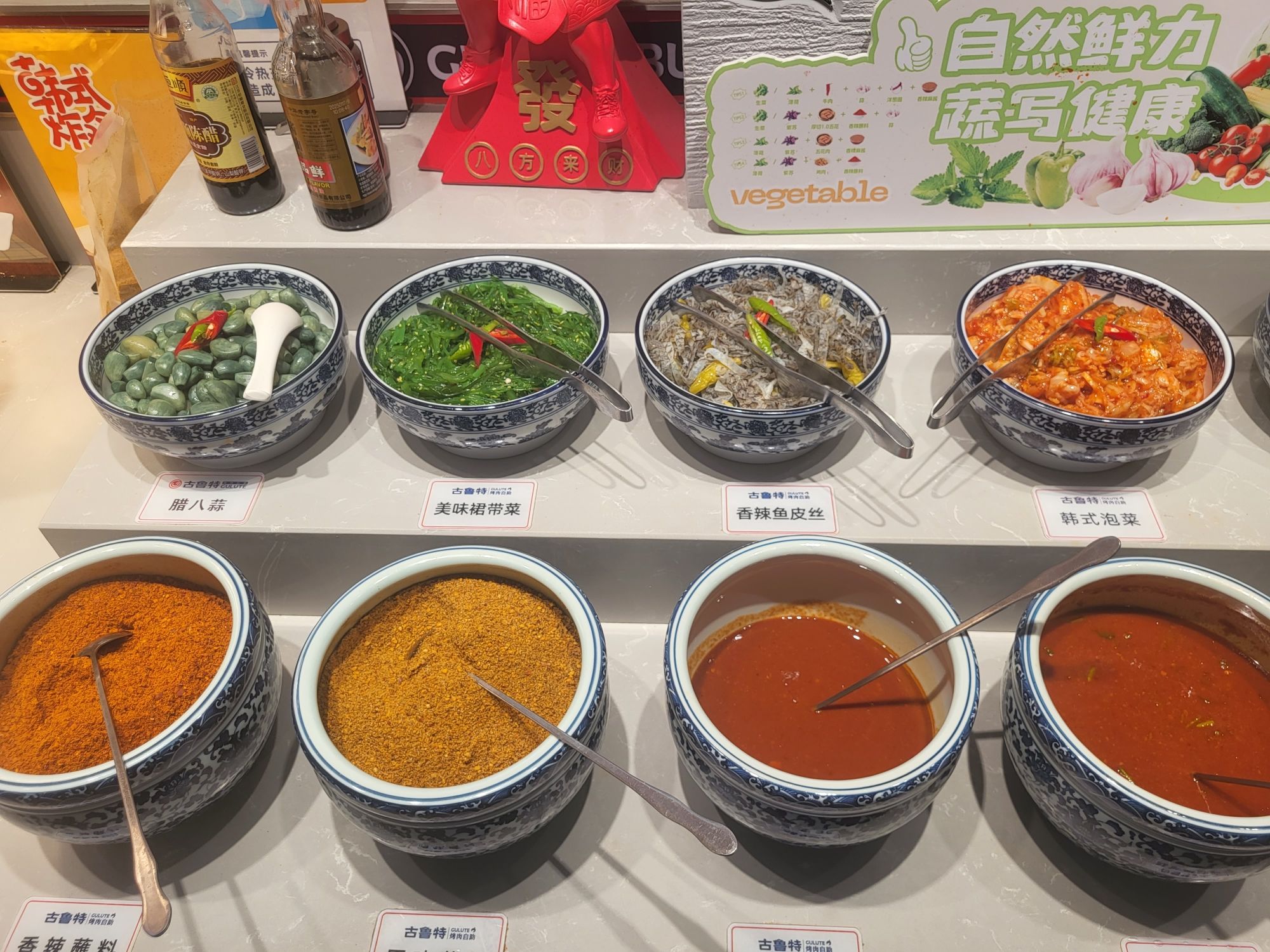 古鲁特烤肉自助餐厅(厦门3Q城店)