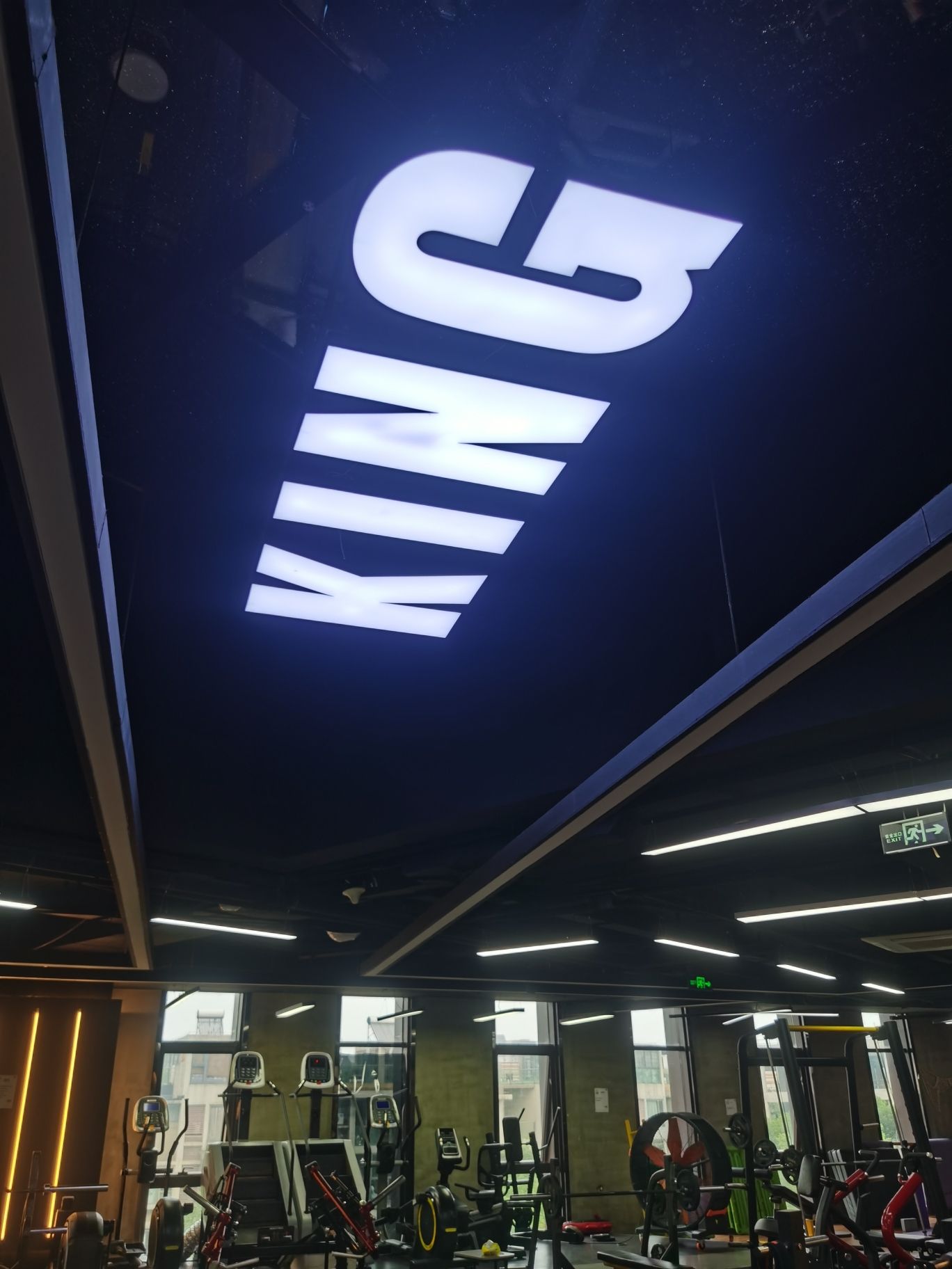 场地封面-King健身仙林中心店
