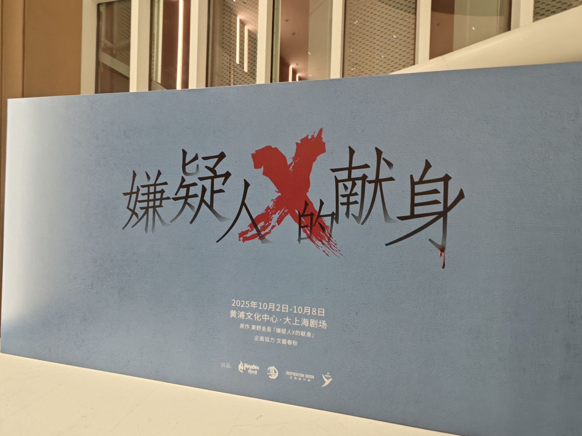 场地封面-黄浦文化中心·大上海剧场