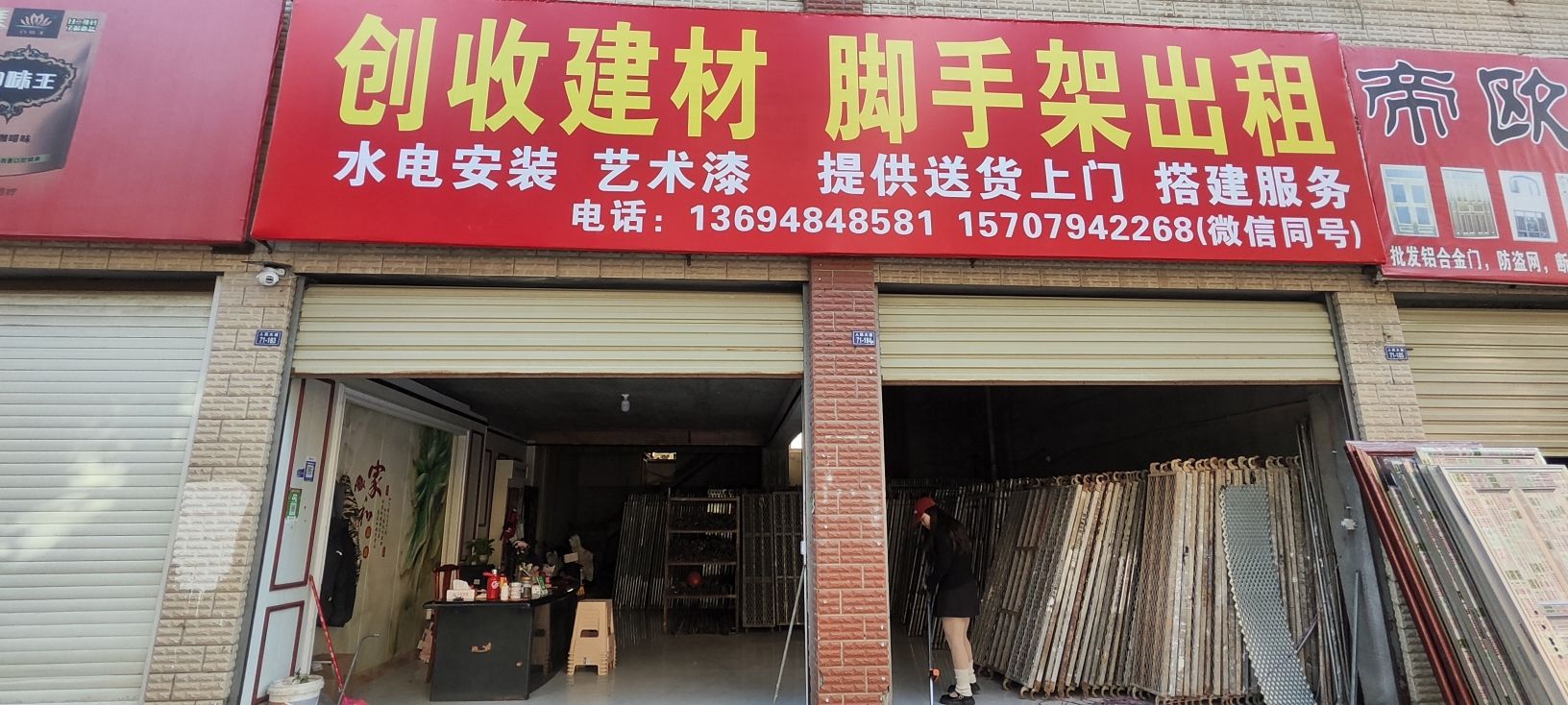 创收建材脚手架出租出售