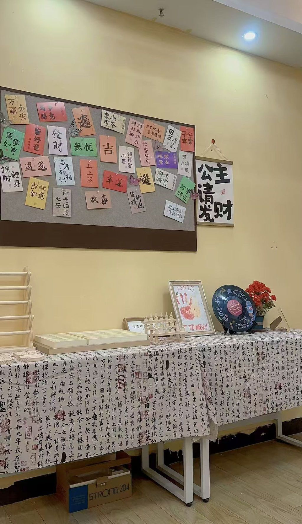 象湖卿诺手作饰品店