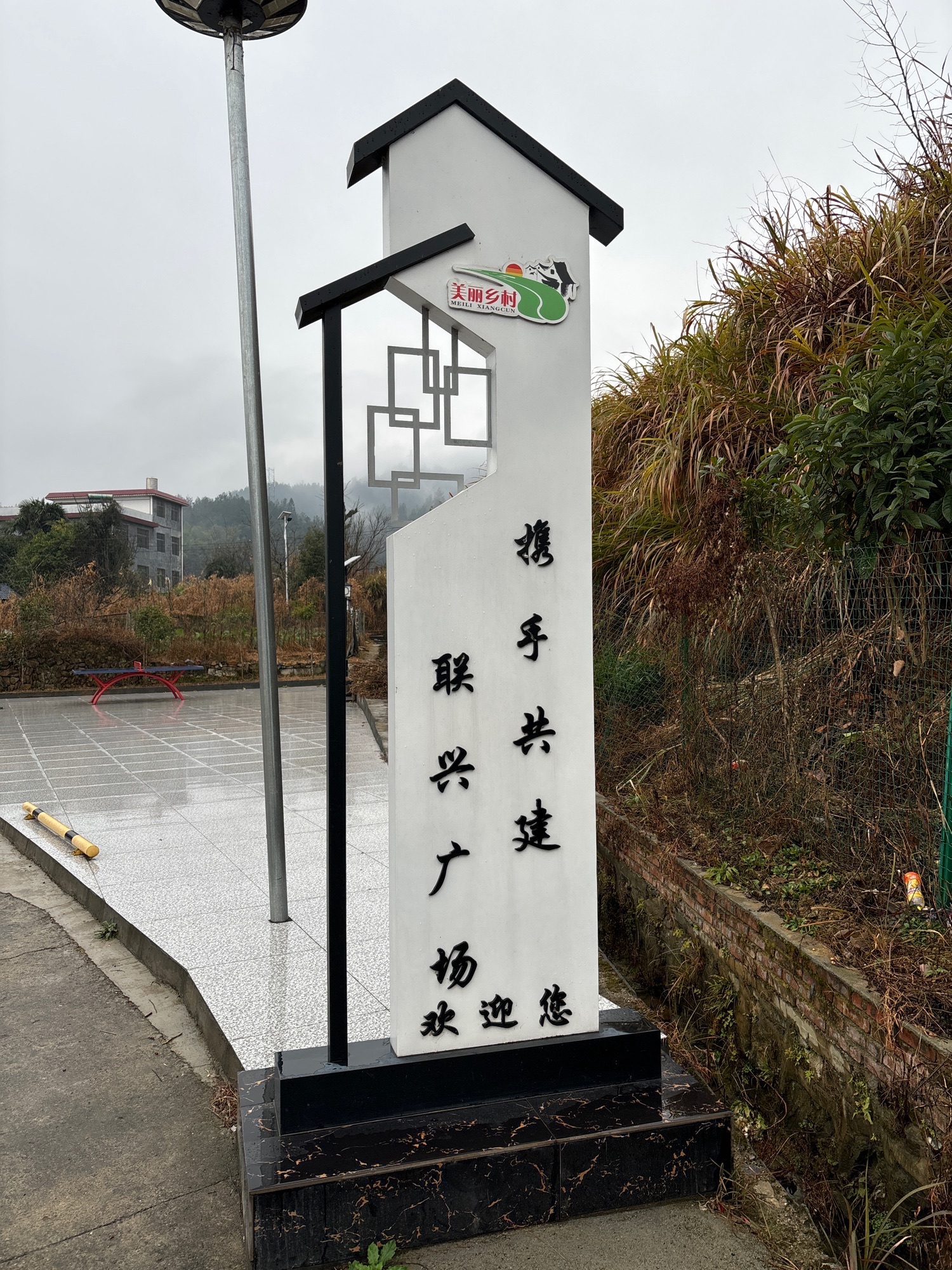 联兴广场旅行图片 1
