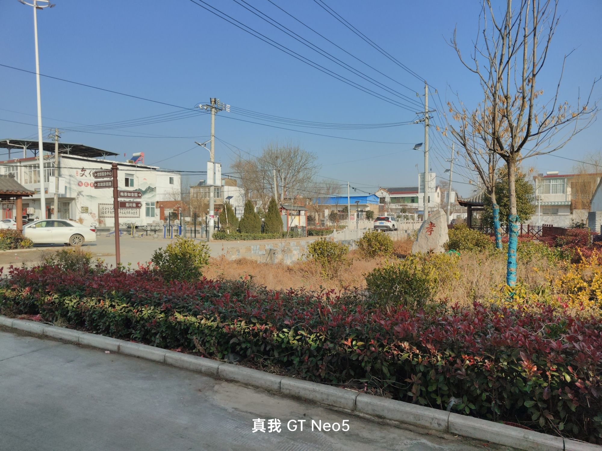 易圩村新花园广场旅行图片 1