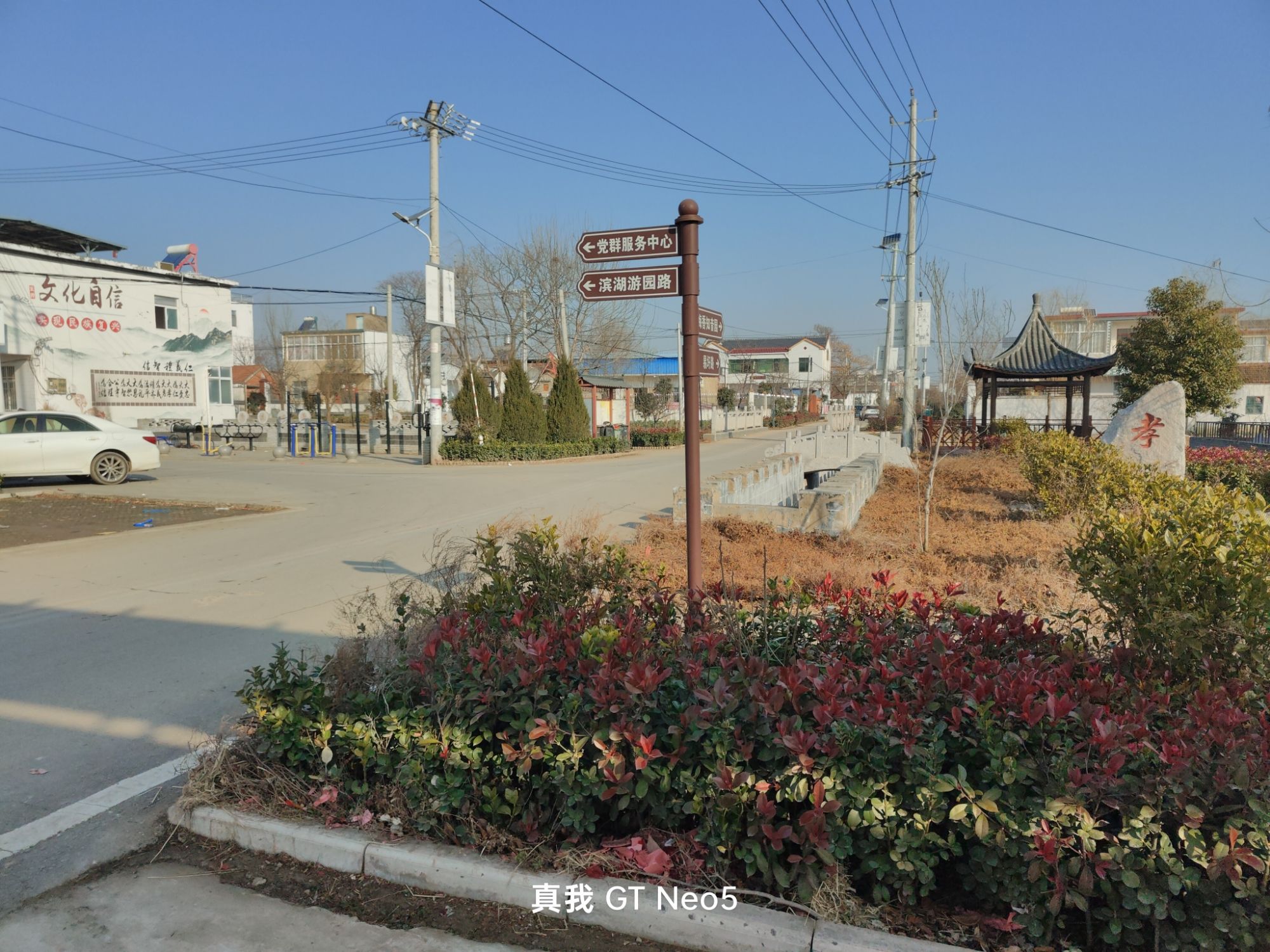 易圩村新花园广场旅行图片 2