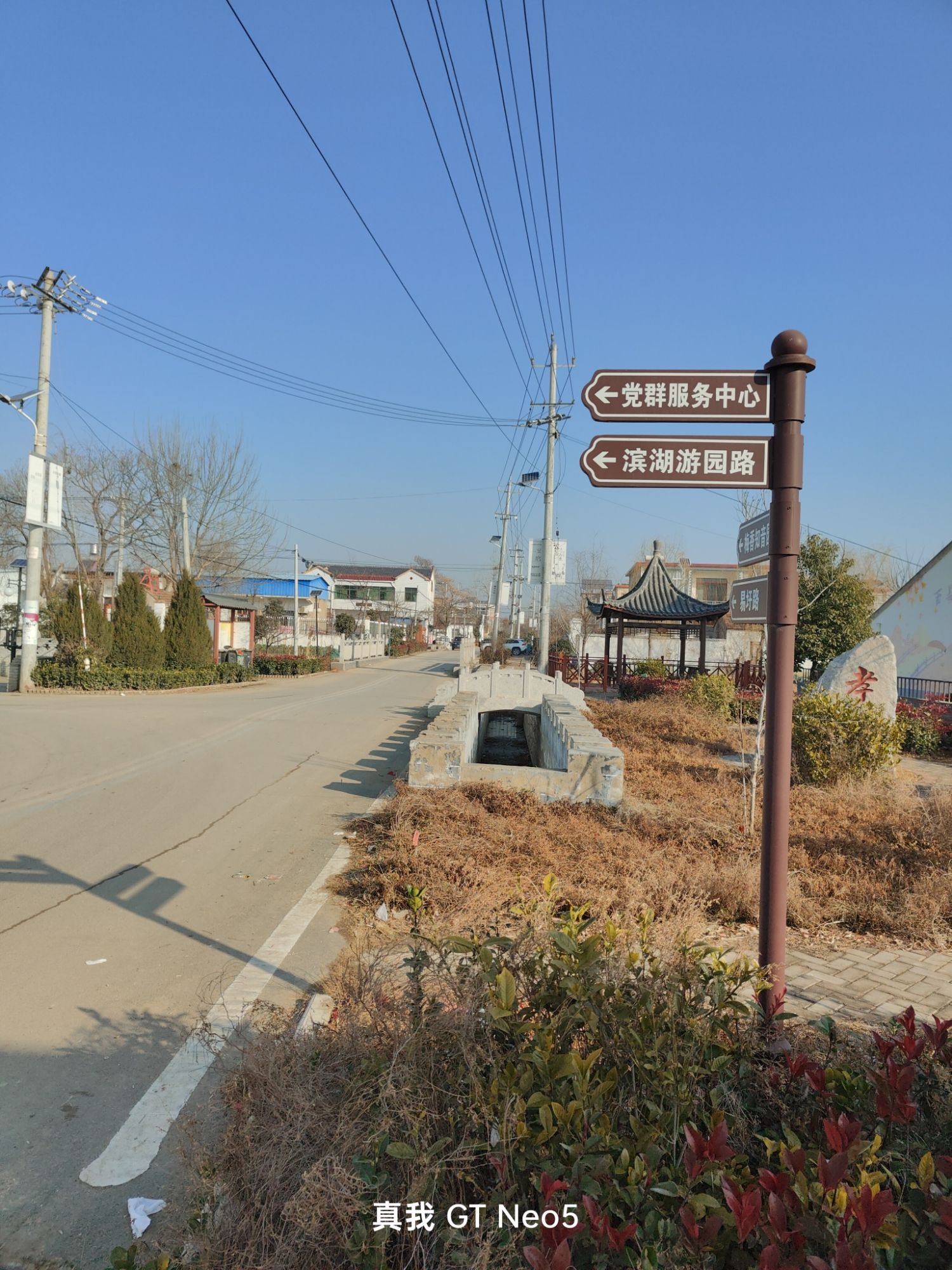 易圩村新花园广场旅行图片 3
