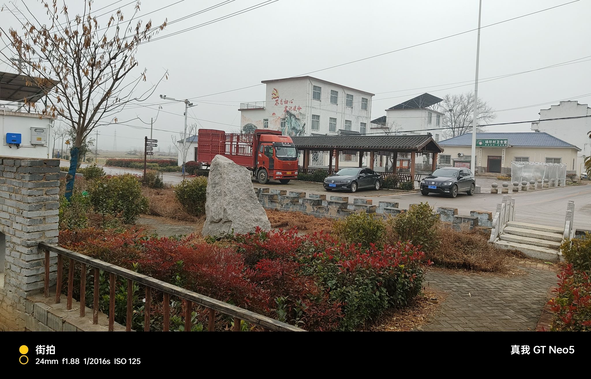 易圩村新花园广场旅行图片 1