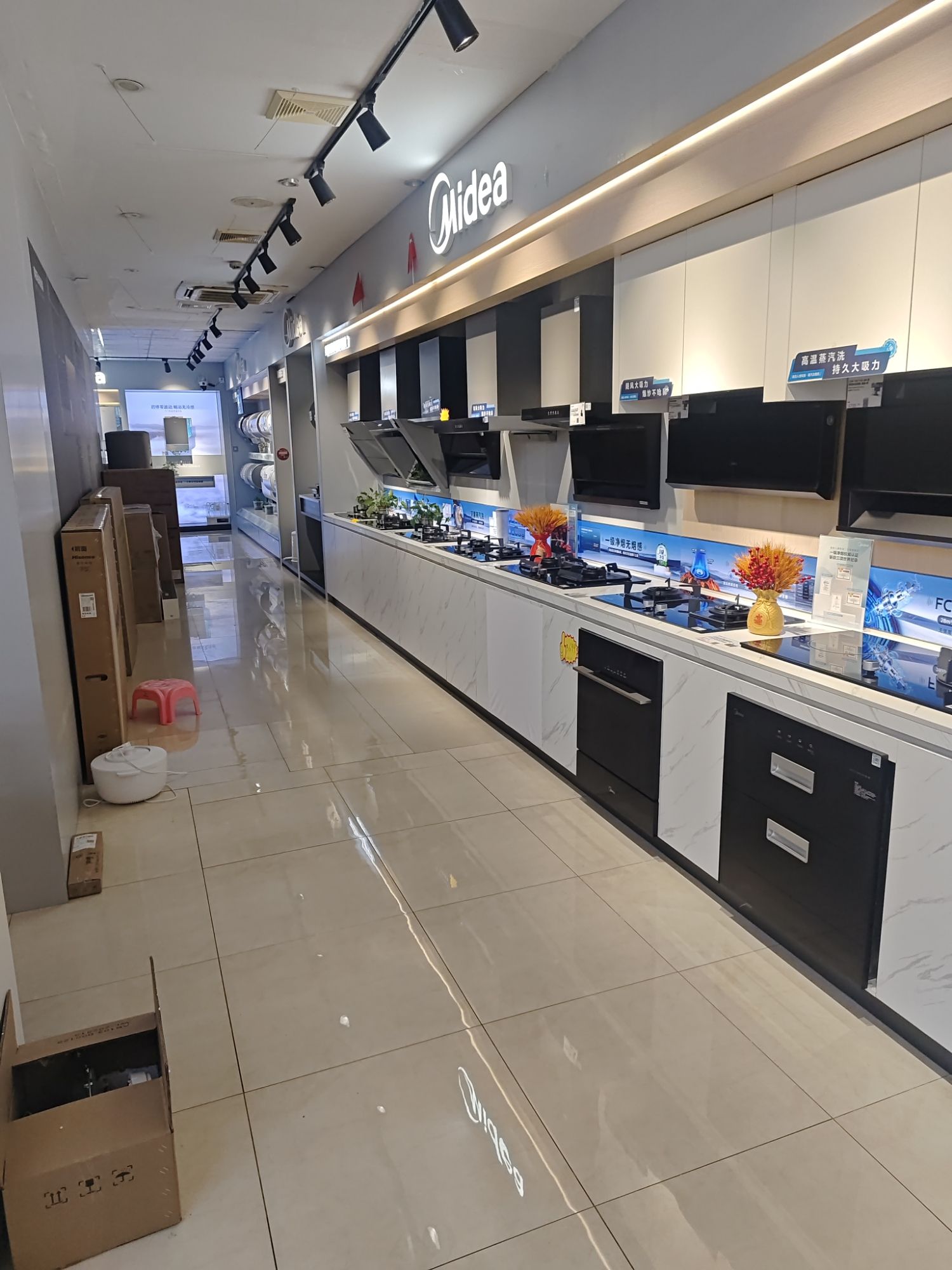 美的智慧厨房(定安全福店)