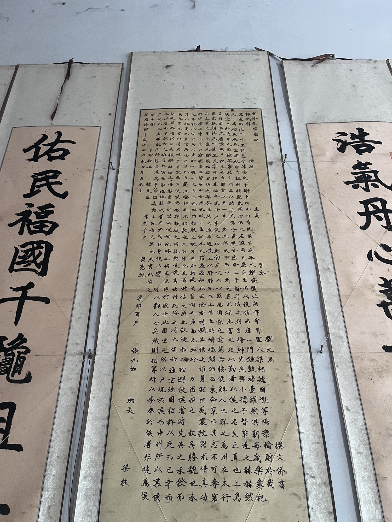 关侯古庙旅行图片 3