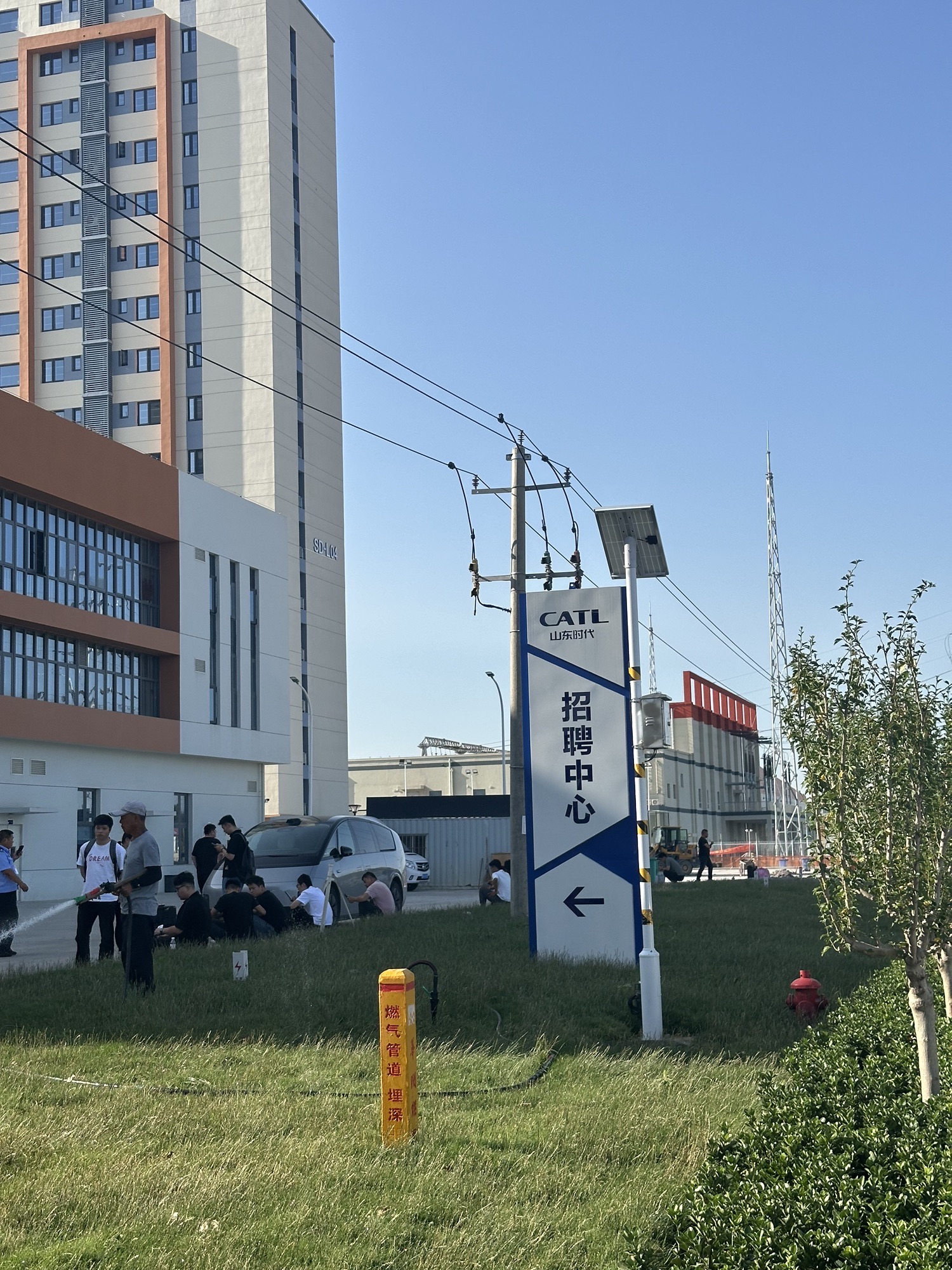 山东时代新能源科技有限公司招聘中心