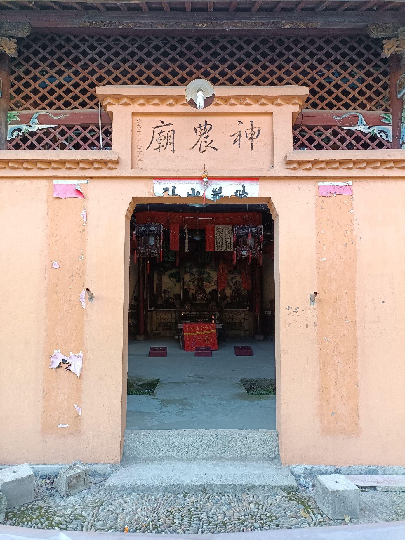 神农廟实景照片
