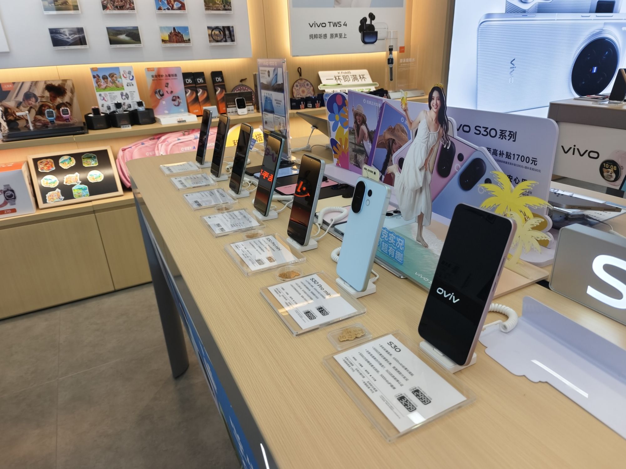 vivo官方授权体验店
