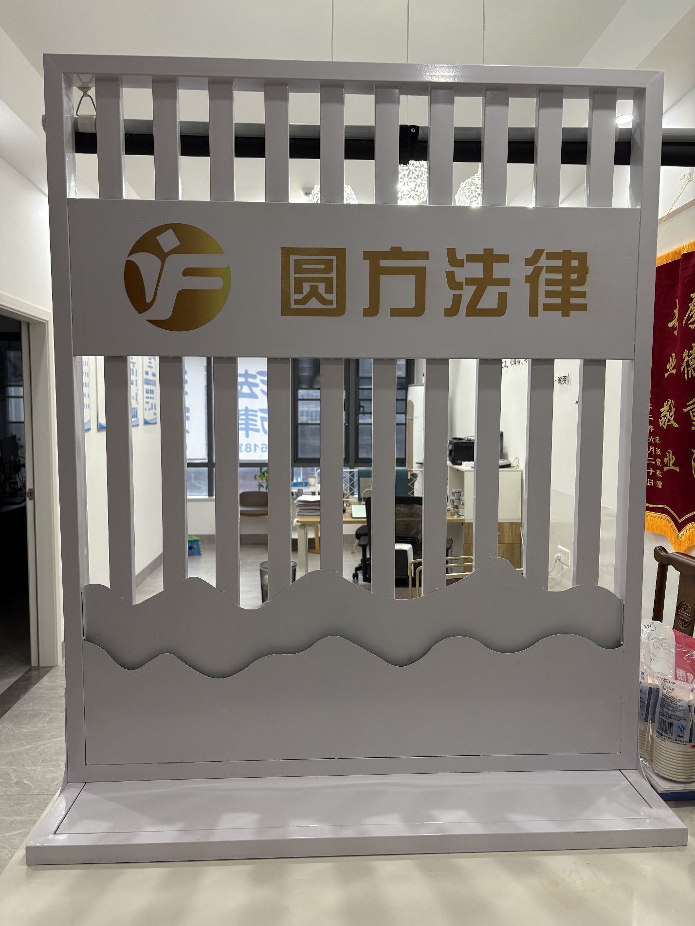 圆方律师·法律服务中心(秀英法院店)