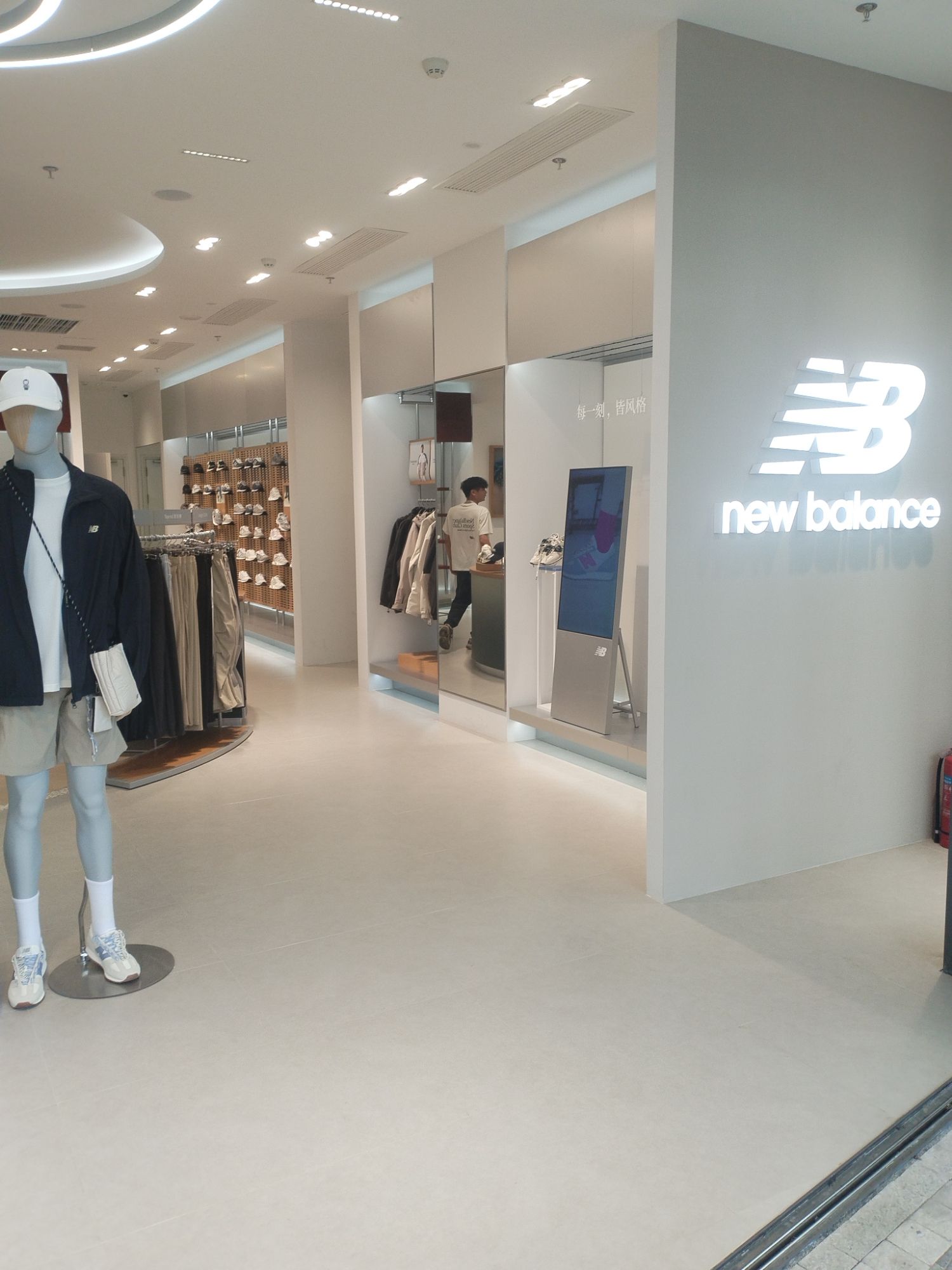 New balance(三亚中免二期店)